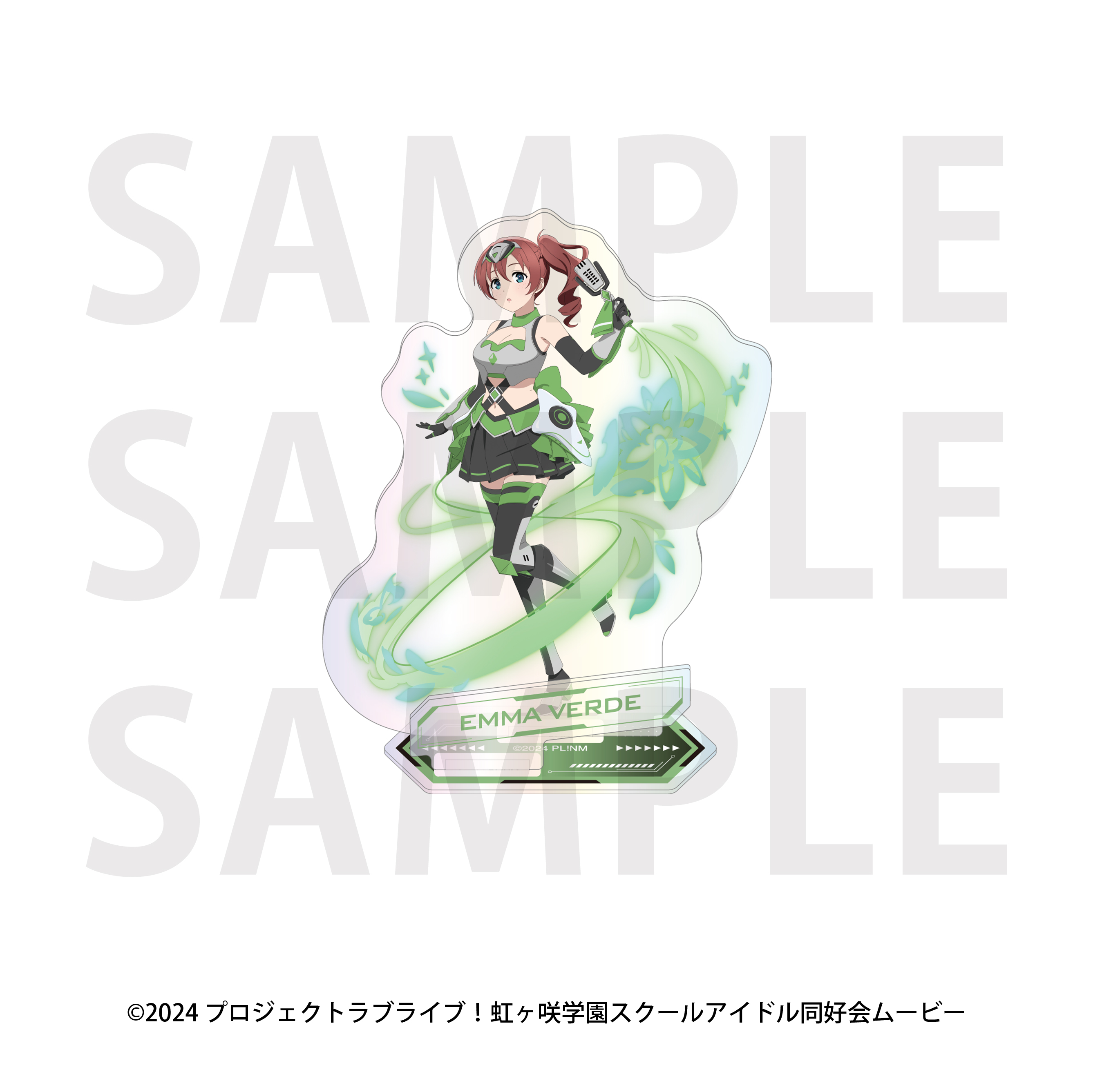 ラブライブ!虹ヶ咲学園スクールアイドル同好会 オーロラアクリルスタンド バトルアーマー エマ・ヴェルデ 画像 2 | AniSmile