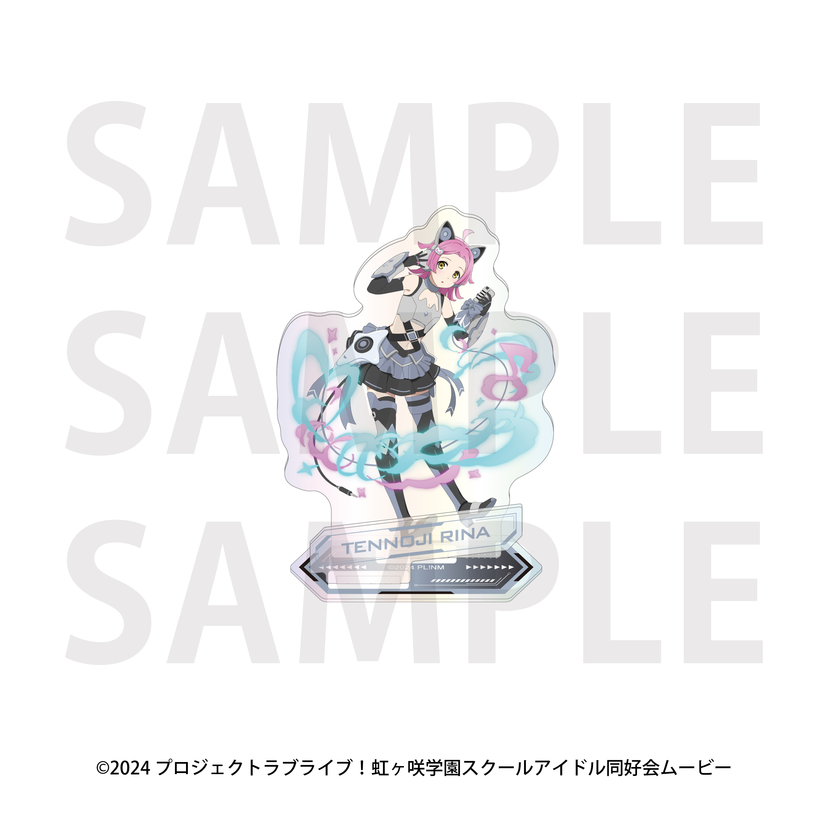 ラブライブ!虹ヶ咲学園スクールアイドル同好会 オーロラアクリルスタンド バトルアーマー 天王寺璃奈 画像 2 | AniSmile