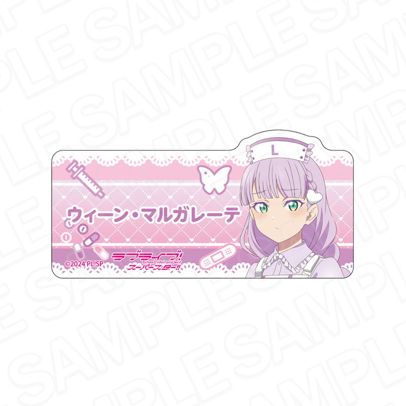 ラブライブ!スーパースター!! アクリルネームバッジ ウィーン・マルガレーテ Pastel Nurses ver. - 公式商品画像 | AniSmile