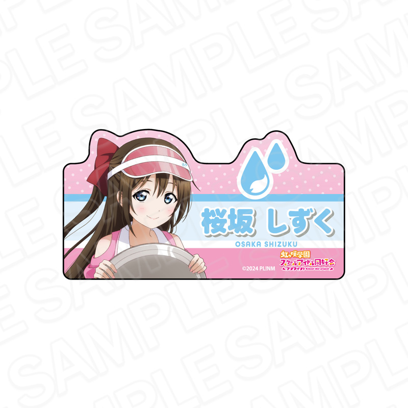 ラブライブ!虹ヶ咲学園スクールアイドル同好会 アクリルネームバッジ 桜坂しずく Special Diner ver. - 公式商品画像 | AniSmile