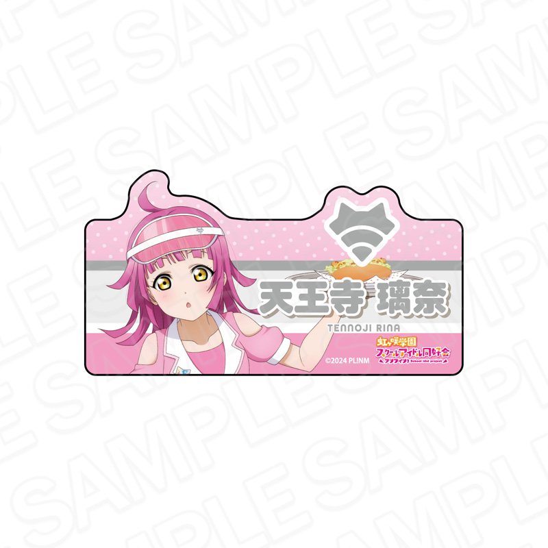 ラブライブ!虹ヶ咲学園スクールアイドル同好会 アクリルネームバッジ 天王寺璃奈 Special Diner ver. - 公式商品画像 | AniSmile