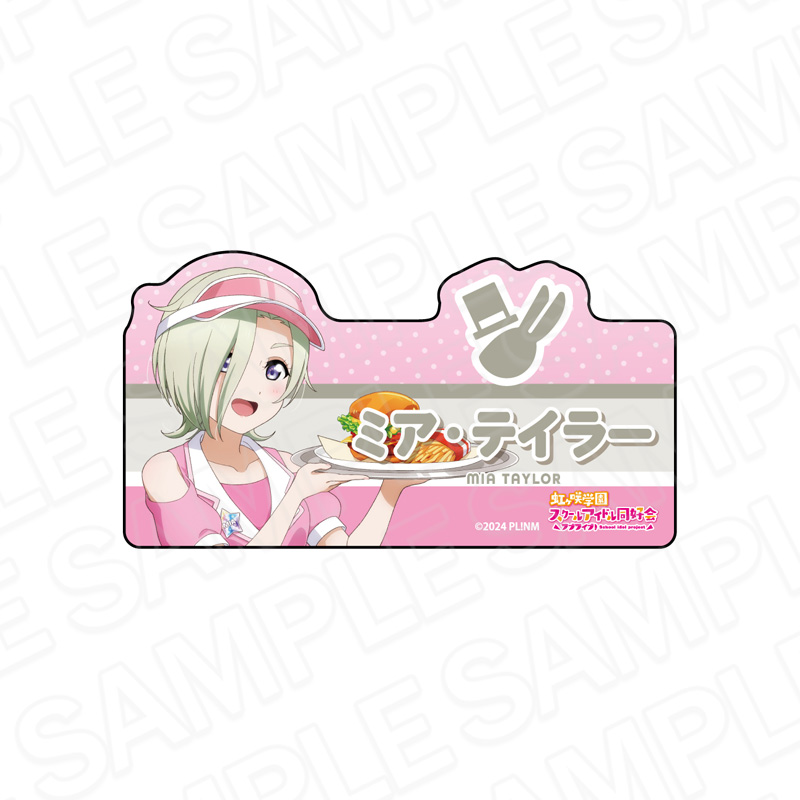 ラブライブ!虹ヶ咲学園スクールアイドル同好会 アクリルネームバッジ ミア・テイラー Special Diner ver. - 公式商品画像 | AniSmile