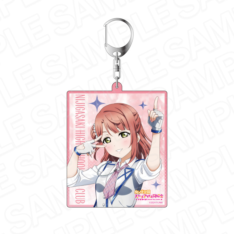 ラブライブ!虹ヶ咲学園スクールアイドル同好会 デカキーホルダー 上原歩夢 4thライブ ソロ衣装ver. - 公式商品画像 | AniSmile
