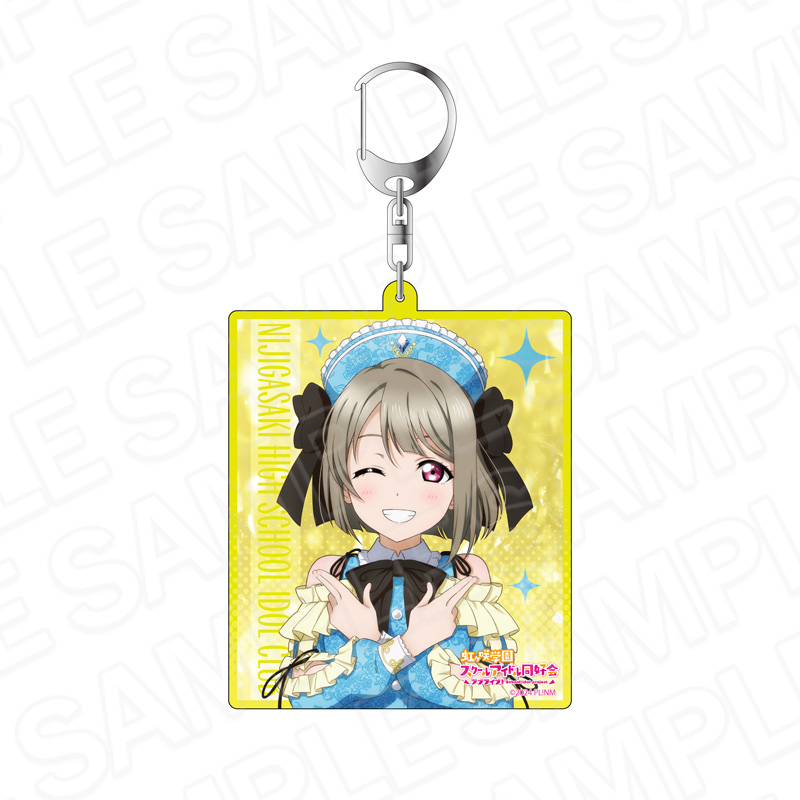 ラブライブ!虹ヶ咲学園スクールアイドル同好会 デカキーホルダー 中須かすみ 4thライブ ソロ衣装ver. - 公式商品画像 | AniSmile