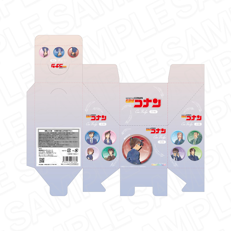 名探偵コナン ホログラムカンバッジ(ランダム) PALE TONE series vol.7 - 公式商品画像 | AniSmile