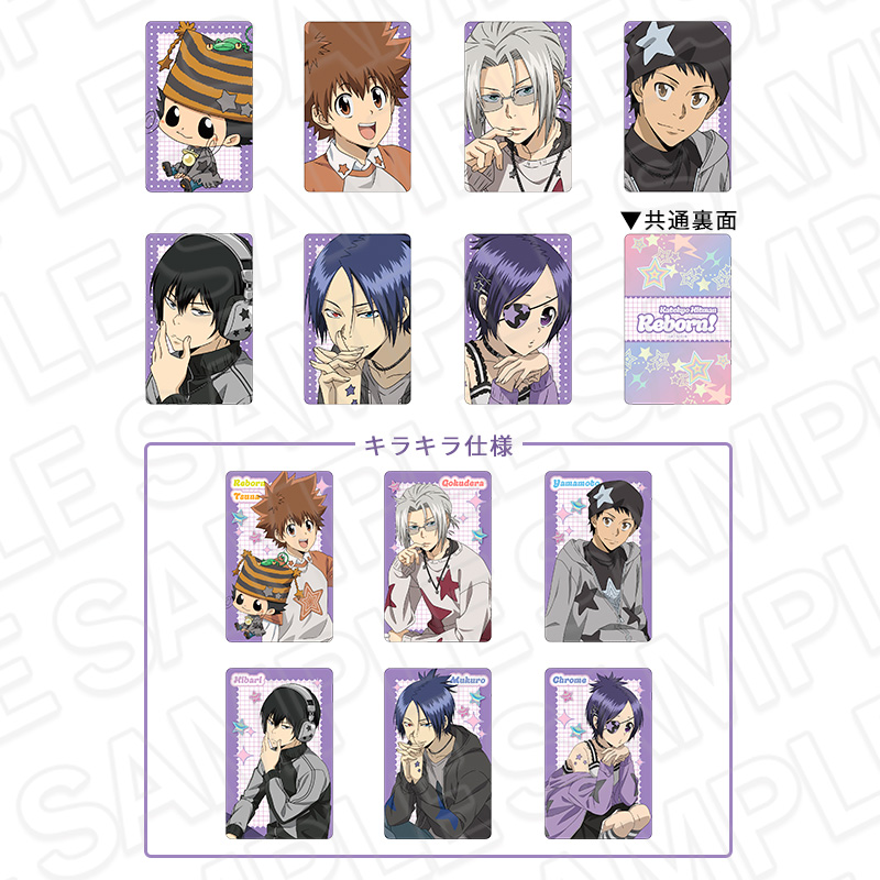 家庭教師ヒットマンREBORN! コレクションカード(ランダム) STAR ver. - 公式商品画像 | AniSmile