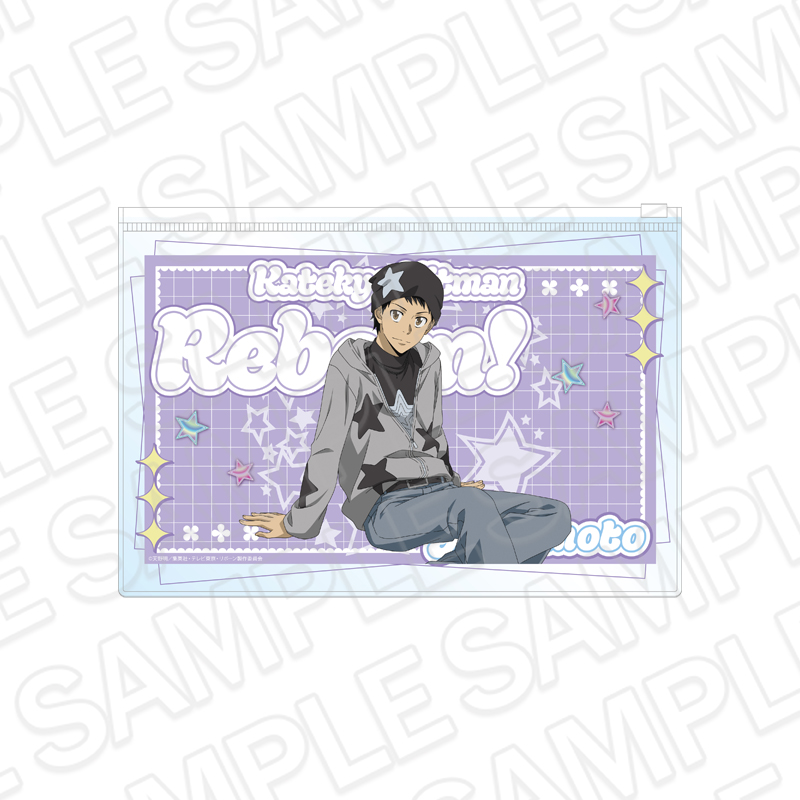 家庭教師ヒットマンREBORN! クリアポーチ 山本 武 STAR ver. - 公式商品画像 | AniSmile