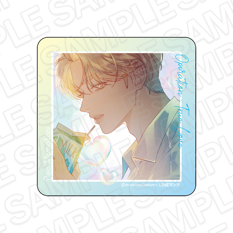 作戦名は純情 アクリルコースター 百谷 玲央 PALE TONE series - 公式商品画像 | AniSmile