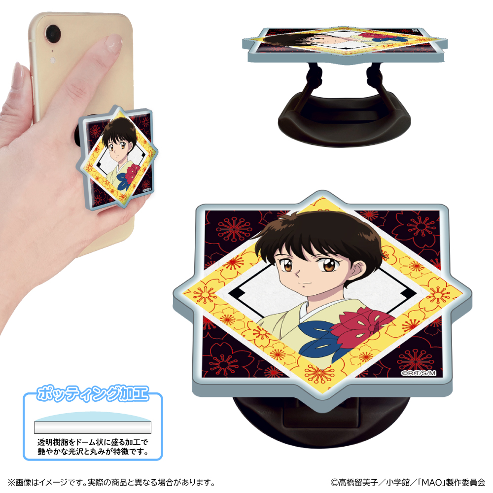 MAO アクリルスマホグリップ/黄葉菜花 - 公式商品画像 | AniSmile
