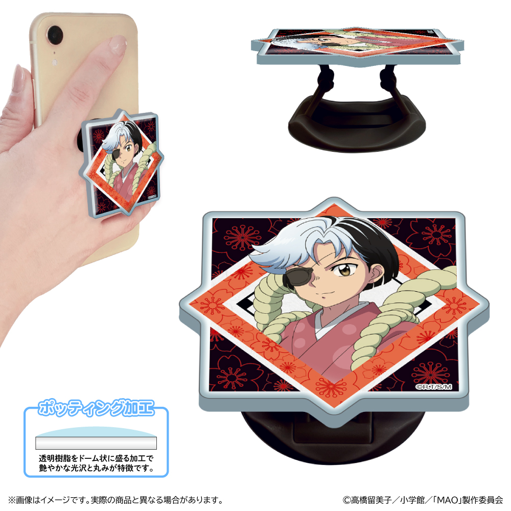 MAO アクリルスマホグリップ/百火 - 公式商品画像 | AniSmile