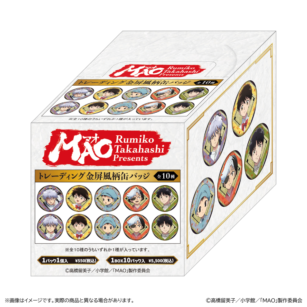 MAO トレーディング金屏風柄缶バッジ 画像 2 | AniSmile