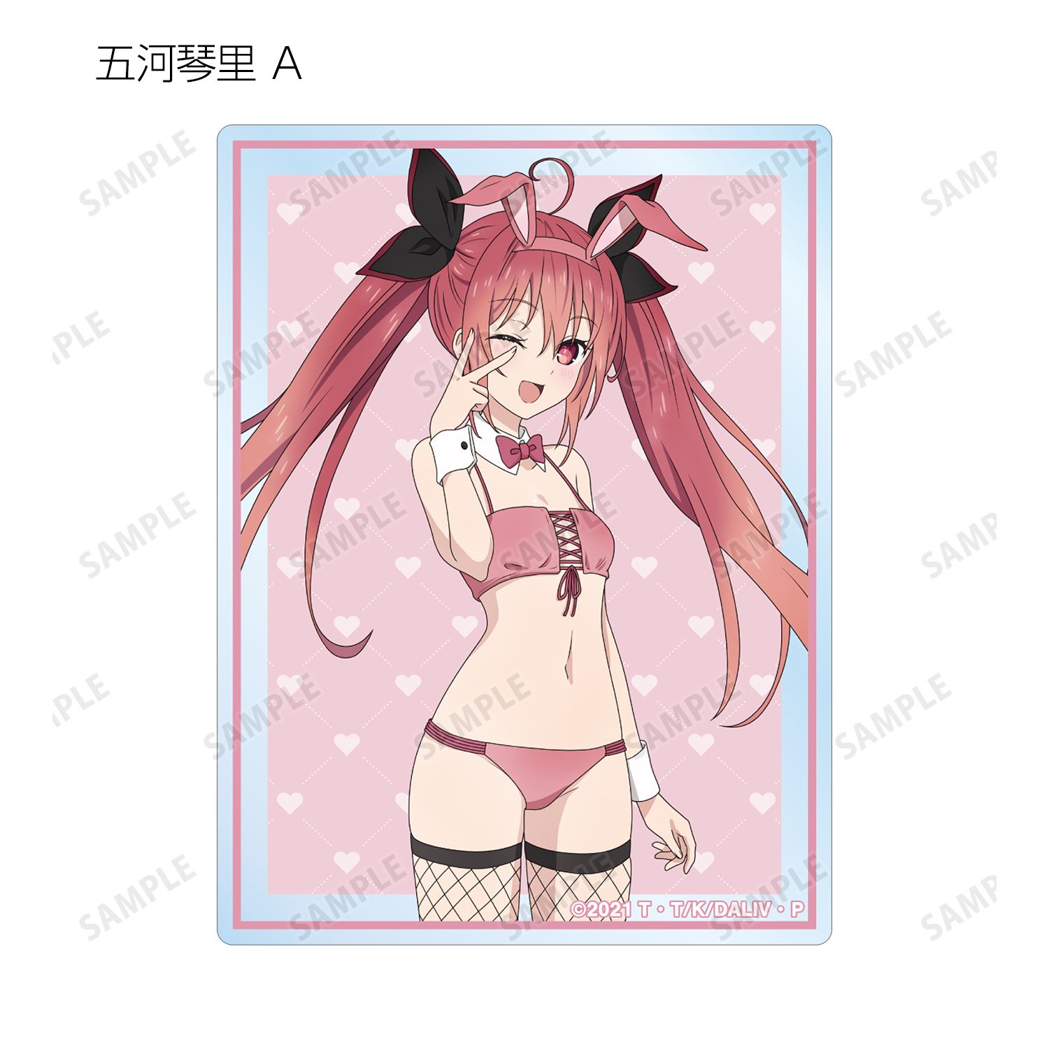 デート・ア・ライブIV 描き下ろし 水着バニーver. トレーディングアクリルカード(単位/単品) 画像 5 | AniSmile