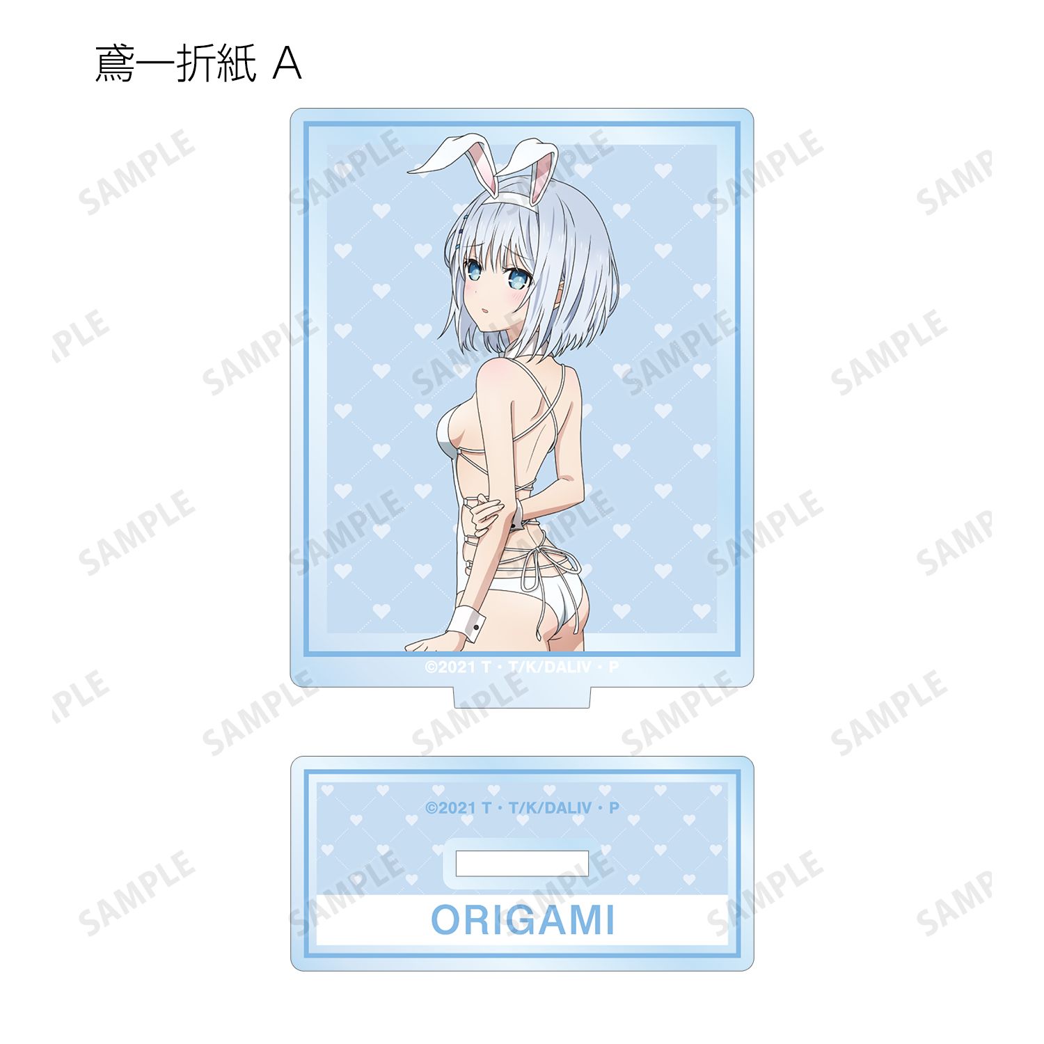 デート・ア・ライブIV 描き下ろし 水着バニーver. トレーディングアクリルスタンド(単位/単品) 画像 4 | AniSmile
