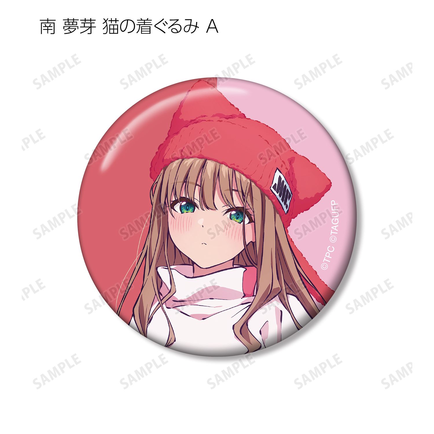 グリッドマン ユニバース 描き下ろし 動物着ぐるみver. トレーディング缶バッジ(単位/単品) 画像 4 | AniSmile