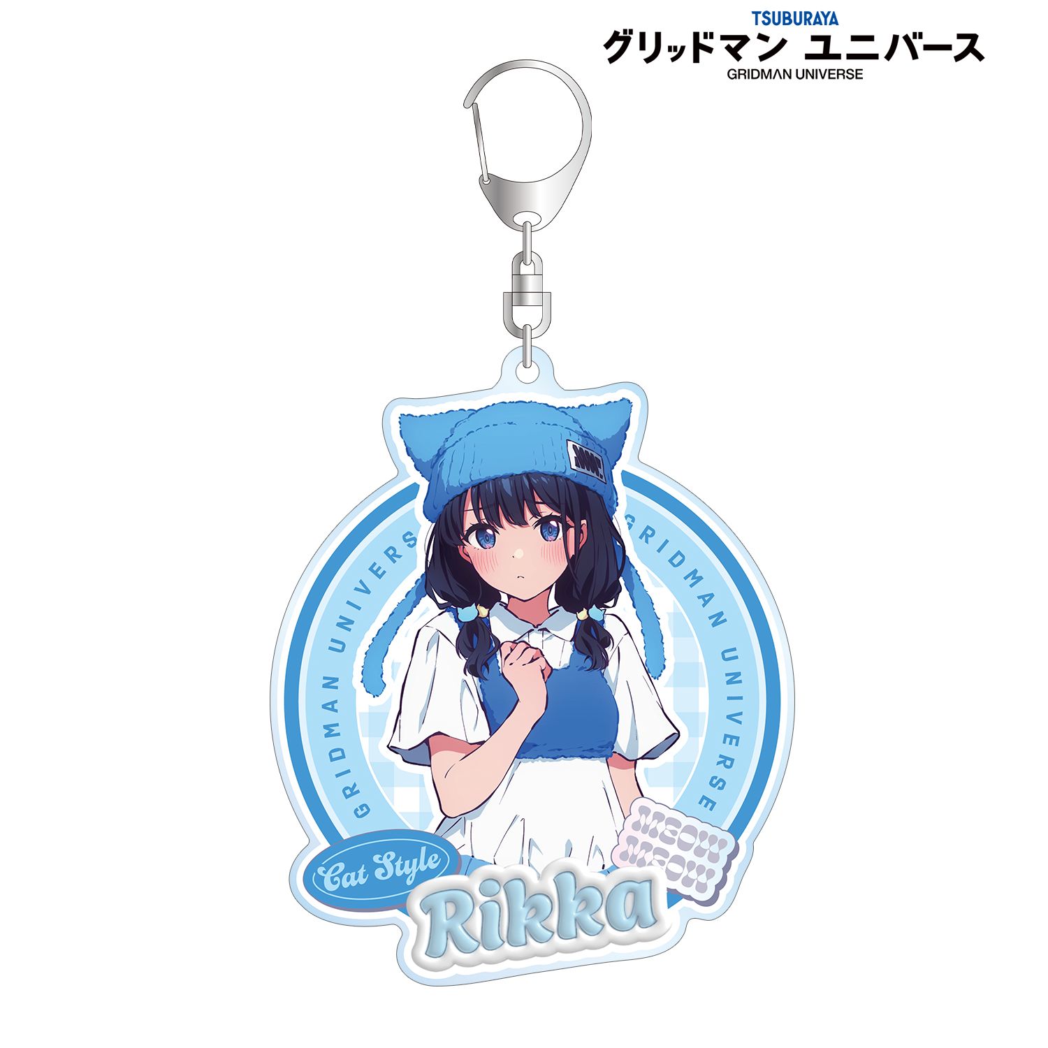 グリッドマン ユニバース 描き下ろし 宝多六花 猫の着ぐるみver. BIGアクリルキーホルダー 画像 2 | AniSmile