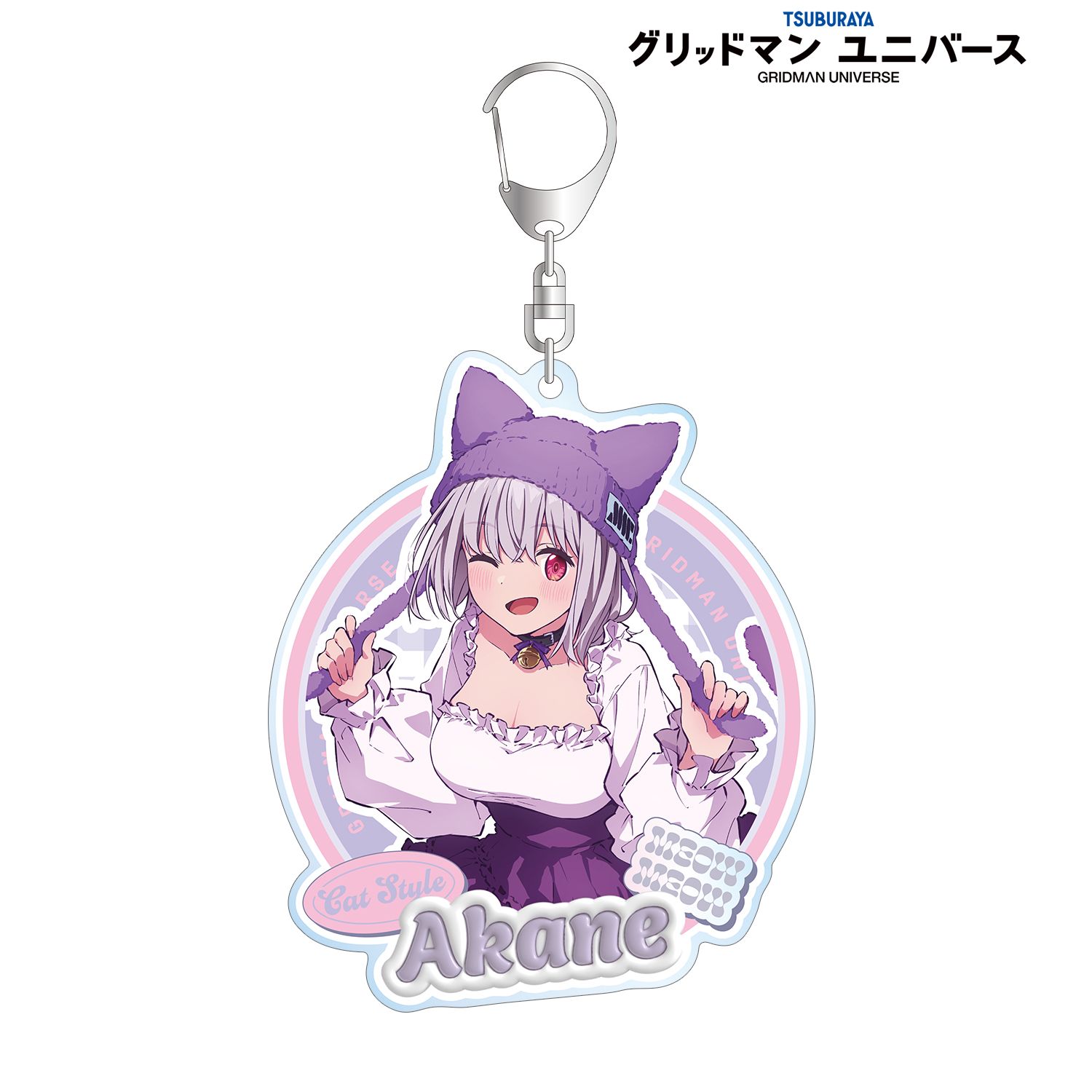 グリッドマン ユニバース 描き下ろし 新条アカネ 猫の着ぐるみver. BIGアクリルキーホルダー 画像 2 | AniSmile