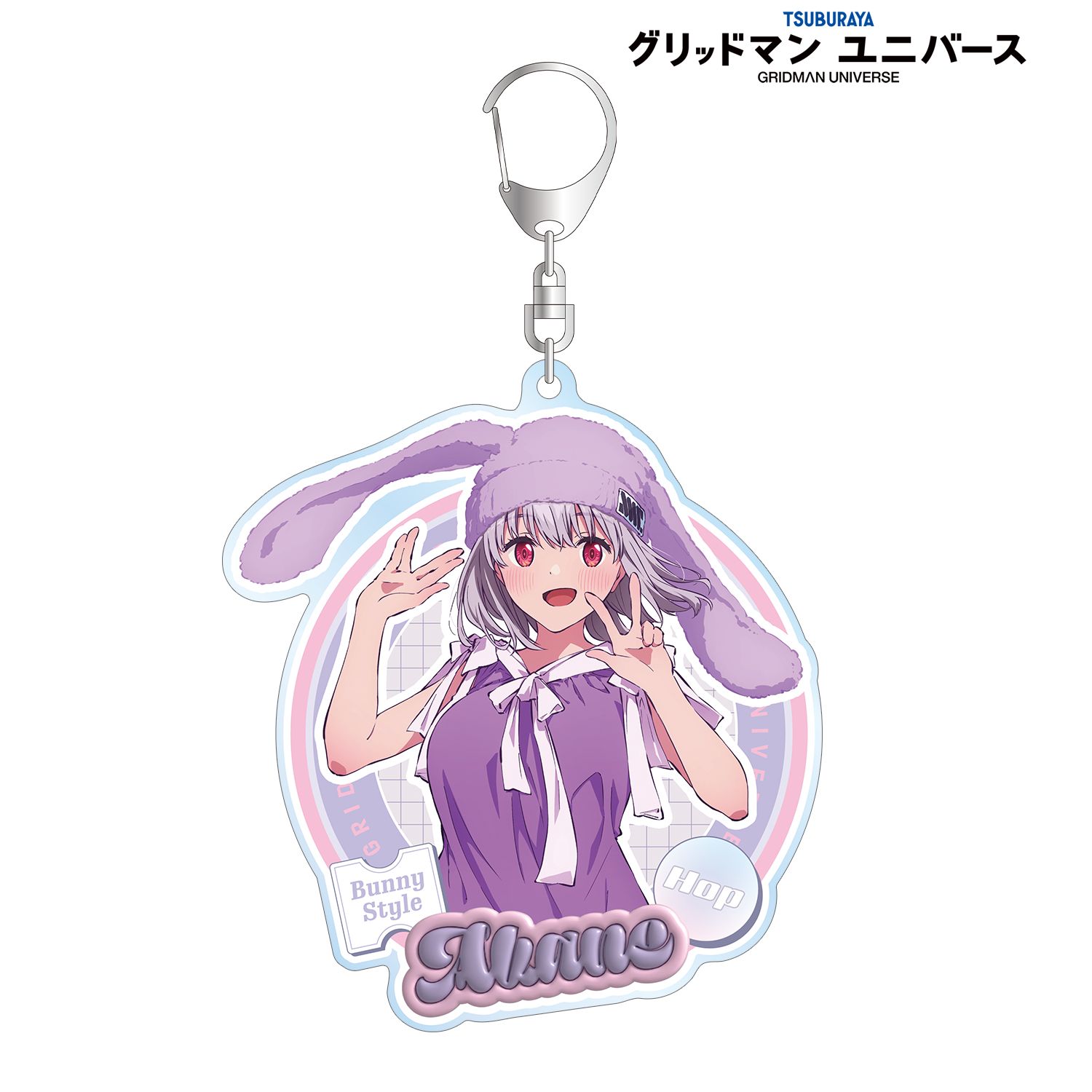 グリッドマン ユニバース 描き下ろし 新条アカネ うさぎの着ぐるみver. BIGアクリルキーホルダー 画像 2 | AniSmile