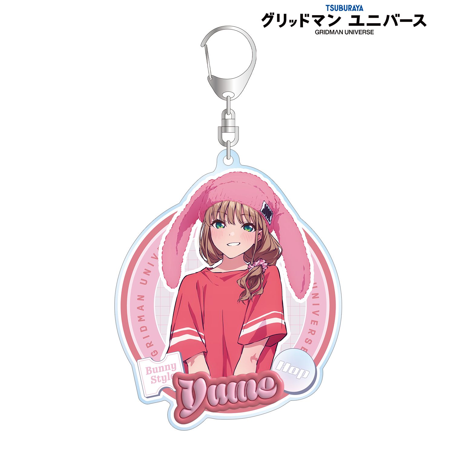 グリッドマン ユニバース 描き下ろし 南 夢芽 うさぎの着ぐるみver. BIGアクリルキーホルダー 画像 2 | AniSmile
