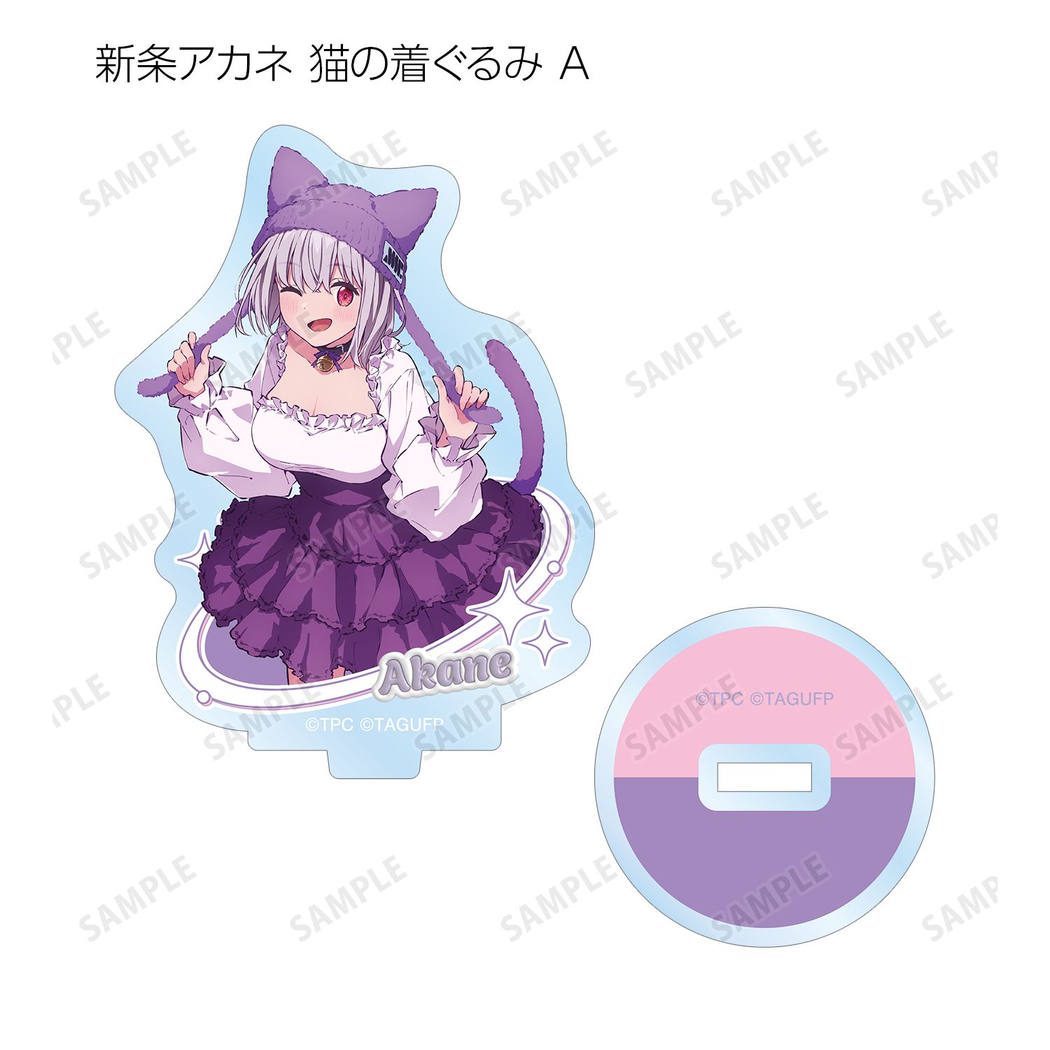 グリッドマン ユニバース 描き下ろし 動物着ぐるみver. トレーディングアクリルスタンド(単位/単品) 画像 4 | AniSmile