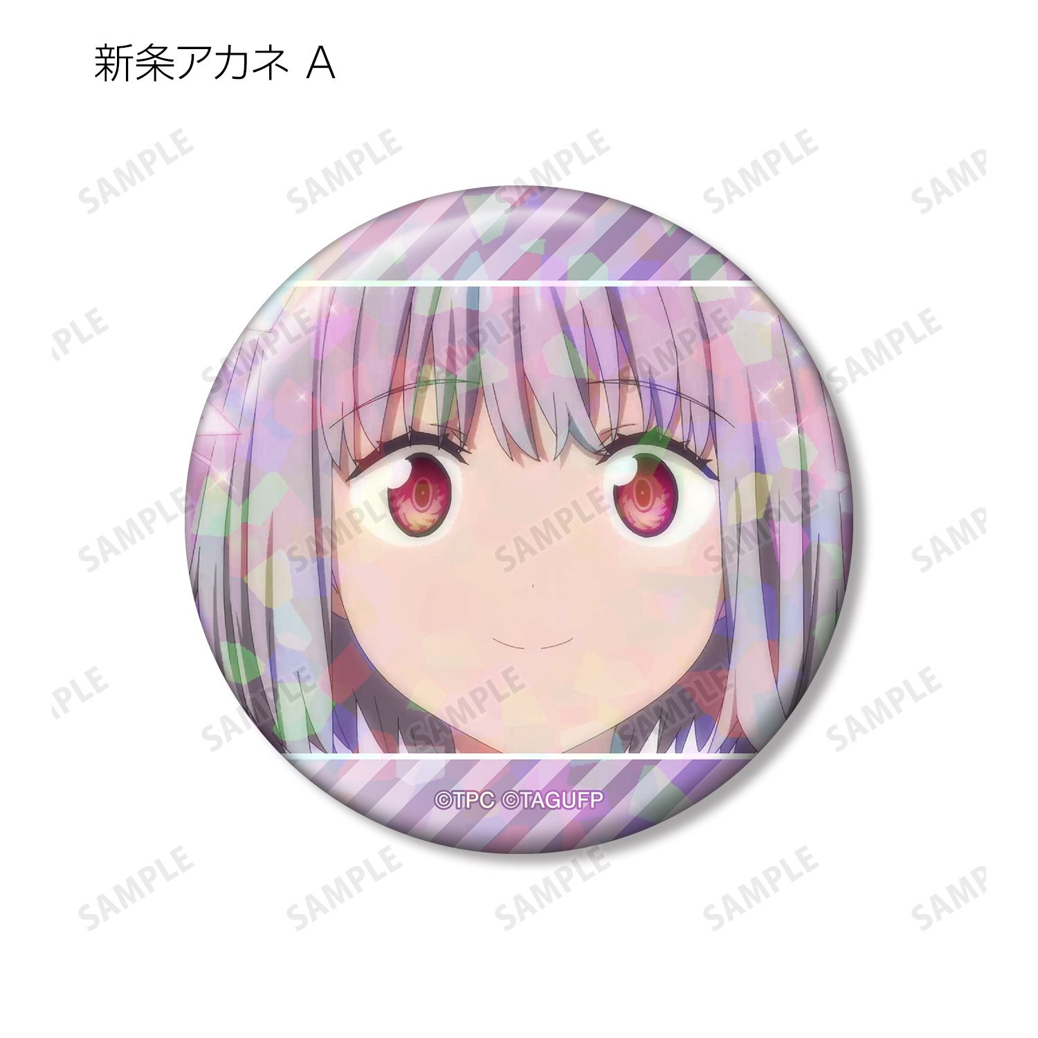 グリッドマン ユニバース トレーディング場面写ホログラム缶バッジ(単位/単品) 画像 6 | AniSmile