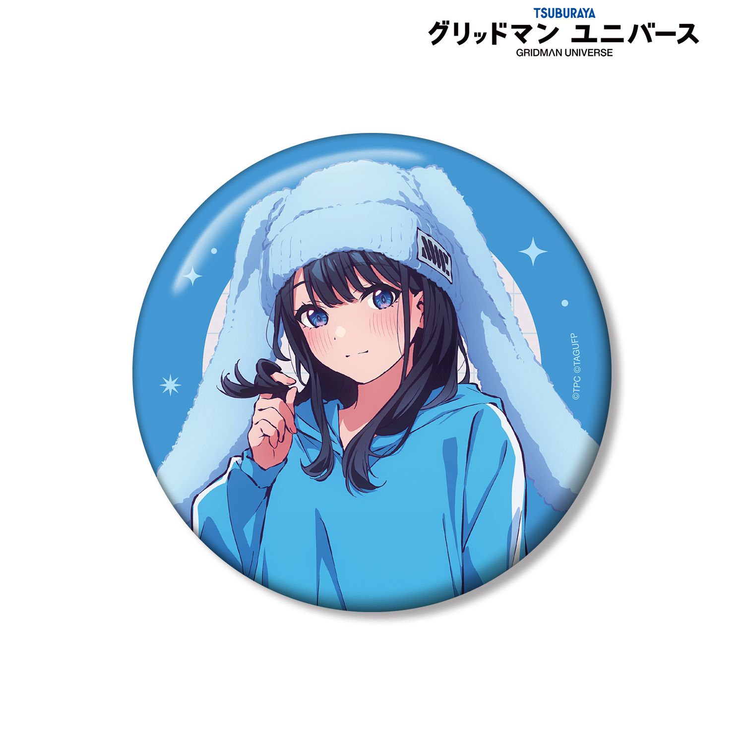 グリッドマン ユニバース 描き下ろし 宝多六花 うさぎの着ぐるみver. 100mm缶バッジ 画像 2 | AniSmile
