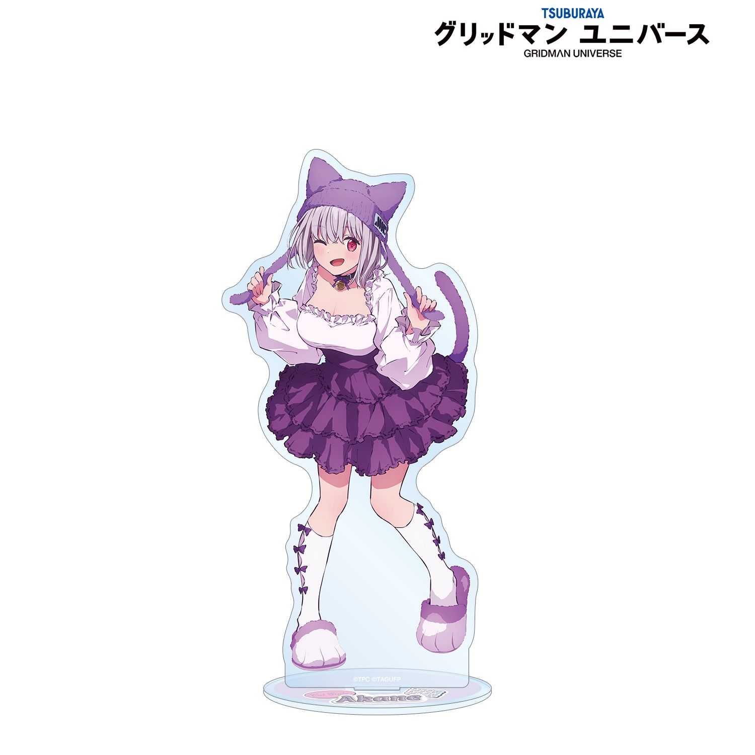 グリッドマン ユニバース 描き下ろし 新条アカネ 猫の着ぐるみver. アクリルスタンド 画像 2 | AniSmile