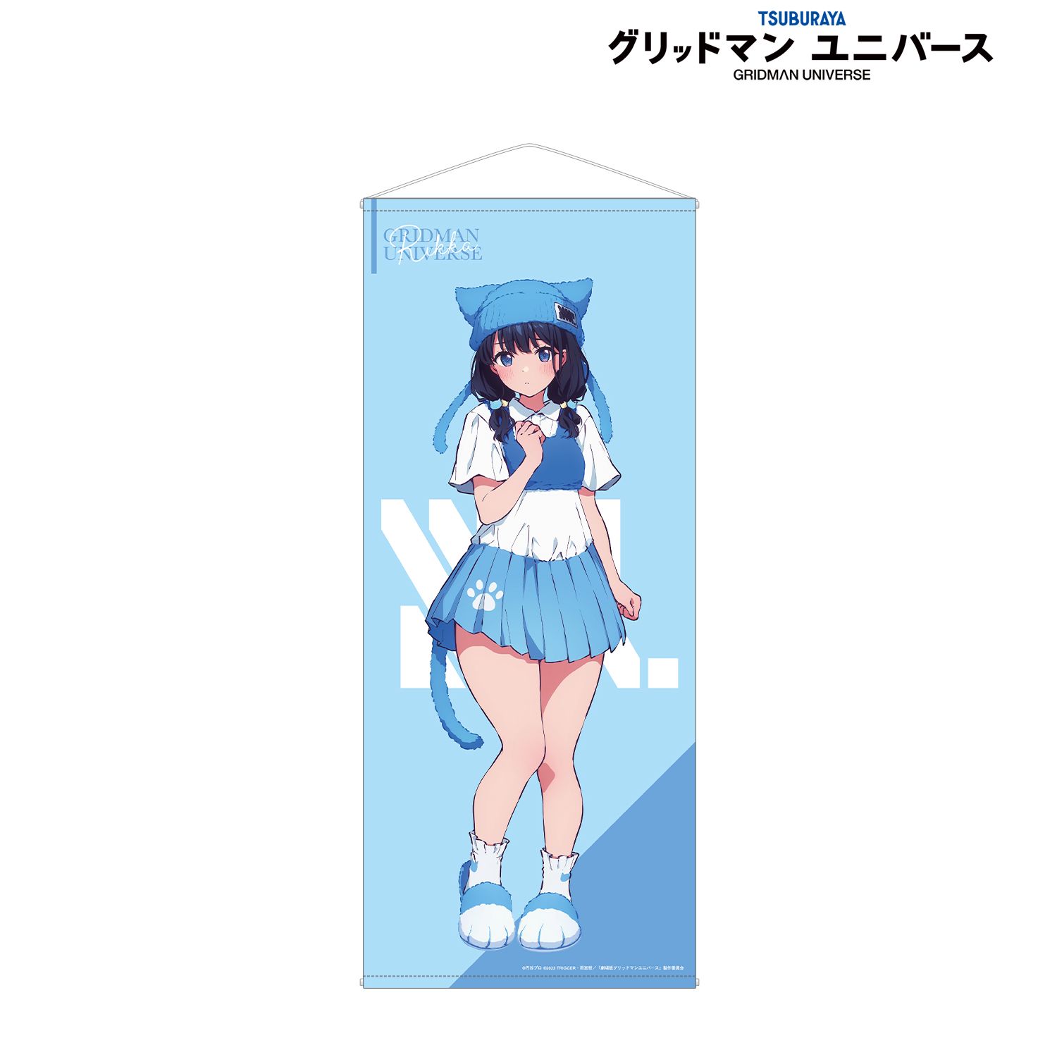 グリッドマン ユニバース 描き下ろし 宝多六花 猫の着ぐるみver. 等身大タペストリー 画像 2 | AniSmile