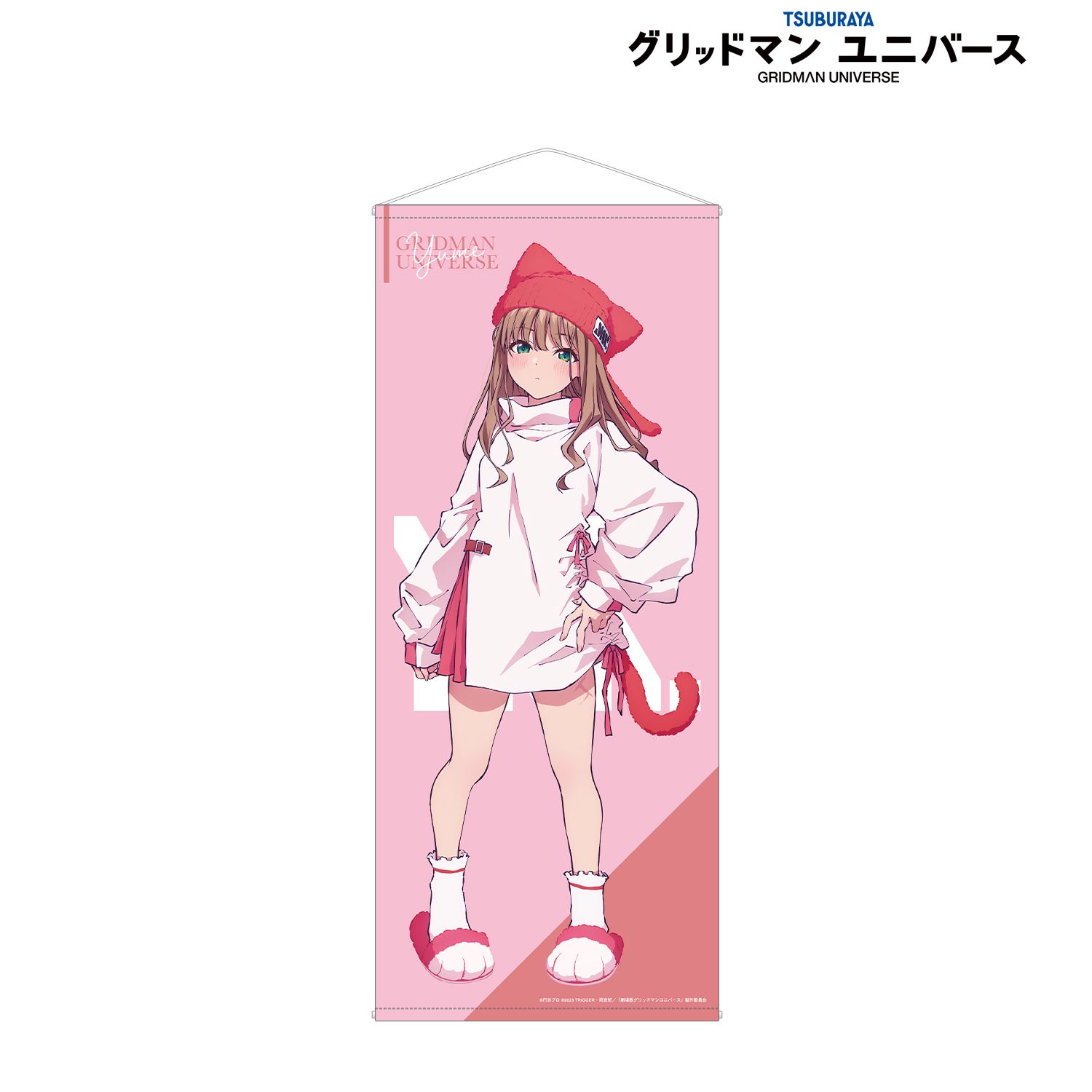 グリッドマン ユニバース 描き下ろし 南 夢芽 猫の着ぐるみver. 等身大タペストリー 画像 2 | AniSmile