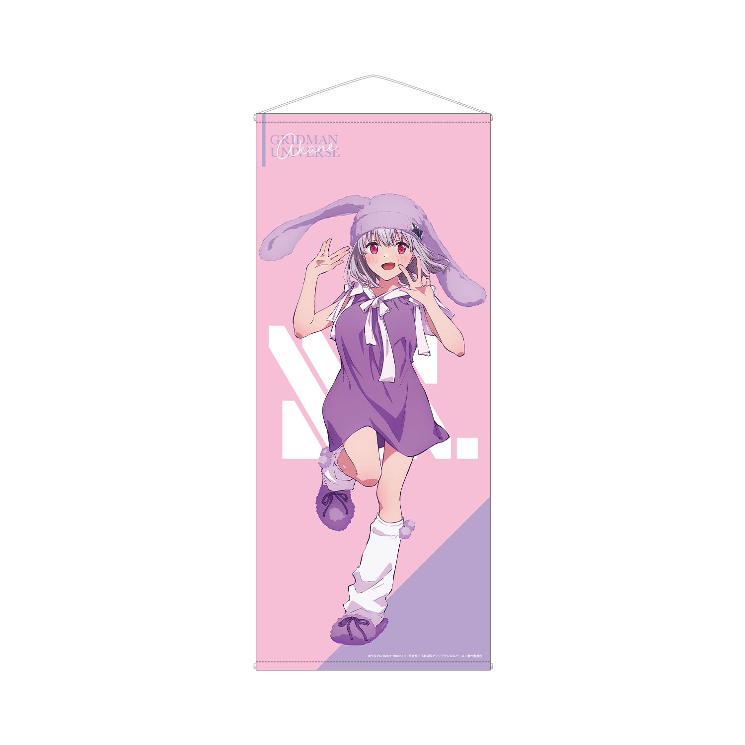 グリッドマン ユニバース 描き下ろし 新条アカネ うさぎの着ぐるみver. 等身大タペストリー - 公式商品画像 | AniSmile