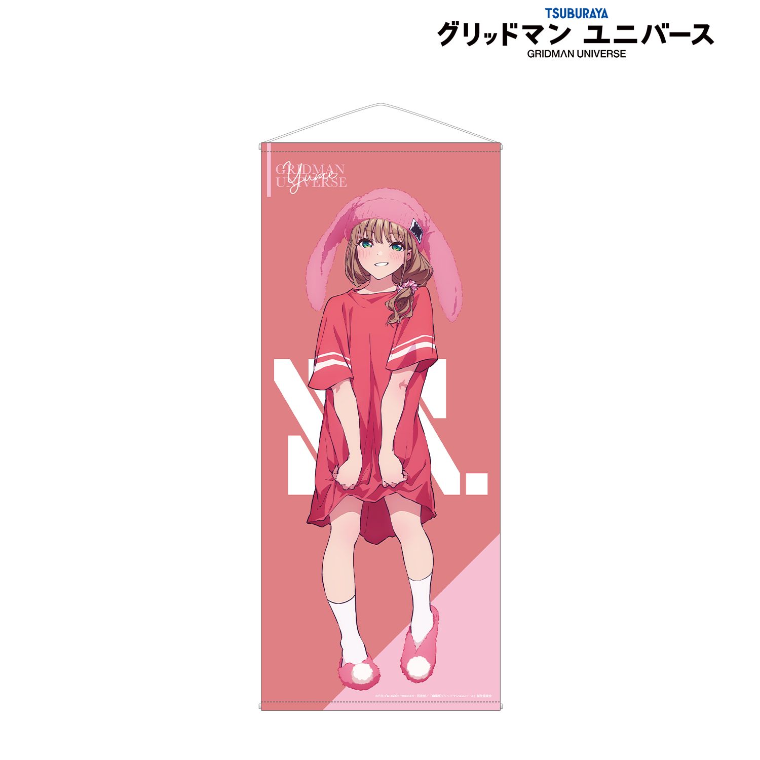 グリッドマン ユニバース 描き下ろし 南 夢芽 うさぎの着ぐるみver. 等身大タペストリー 画像 2 | AniSmile