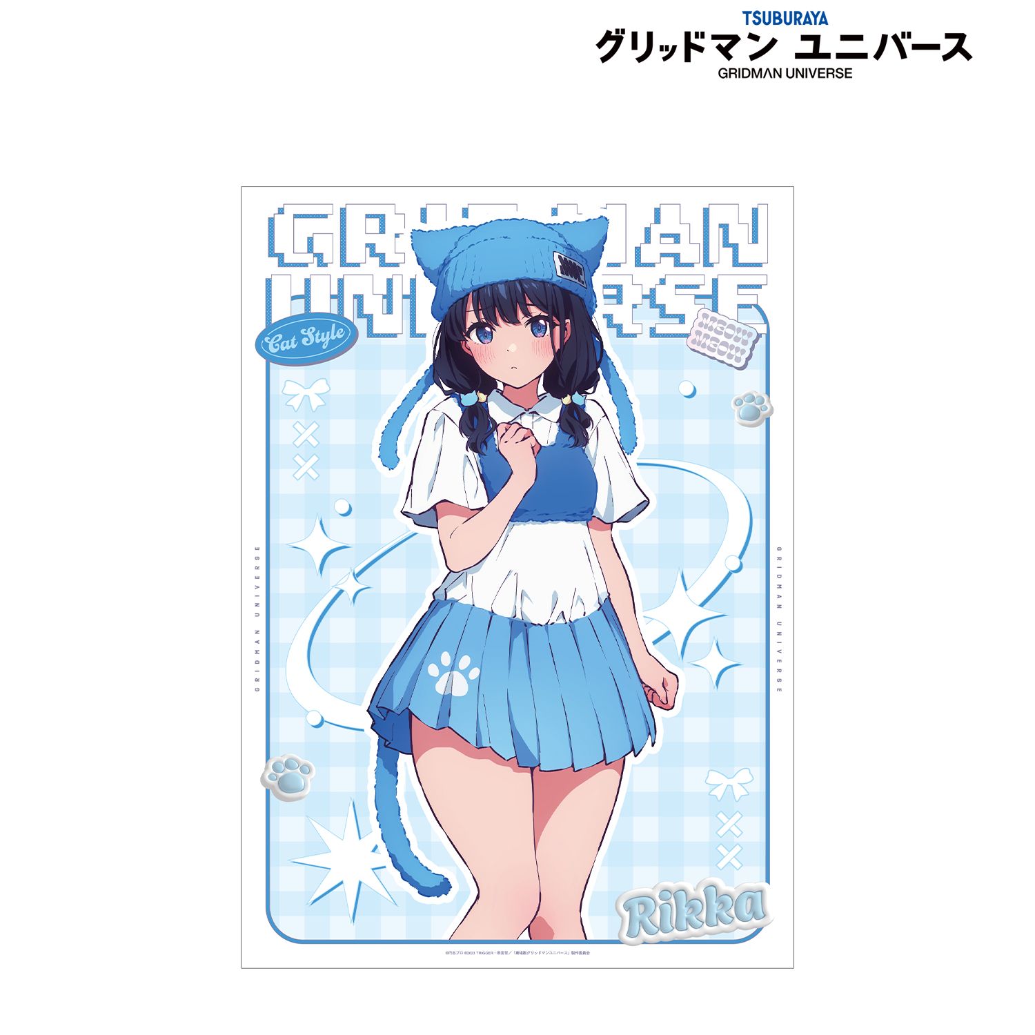 グリッドマン ユニバース 描き下ろし 宝多六花 猫の着ぐるみver. A3マット加工ポスター 画像 2 | AniSmile