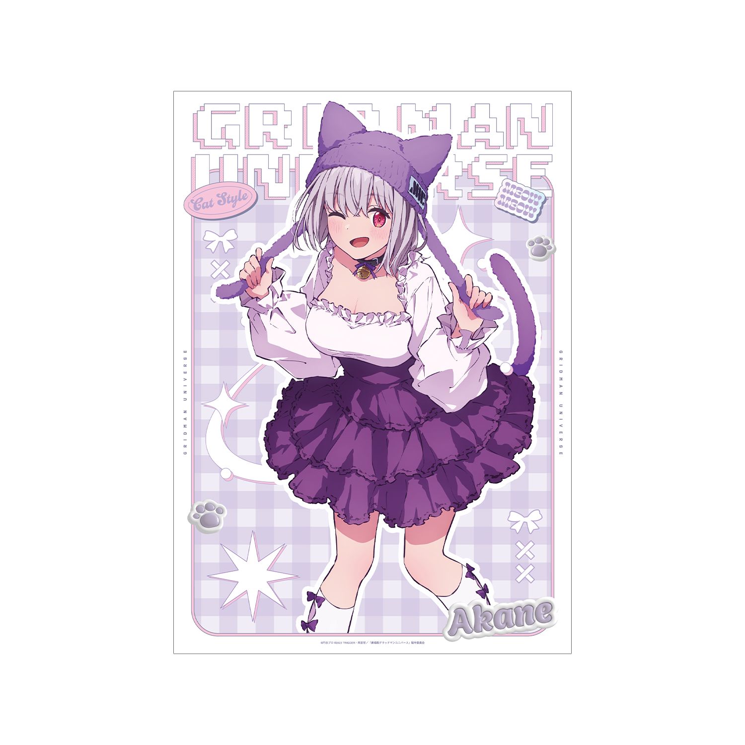 グリッドマン ユニバース 描き下ろし 新条アカネ 猫の着ぐるみver. A3マット加工ポスター - 公式商品画像 | AniSmile
