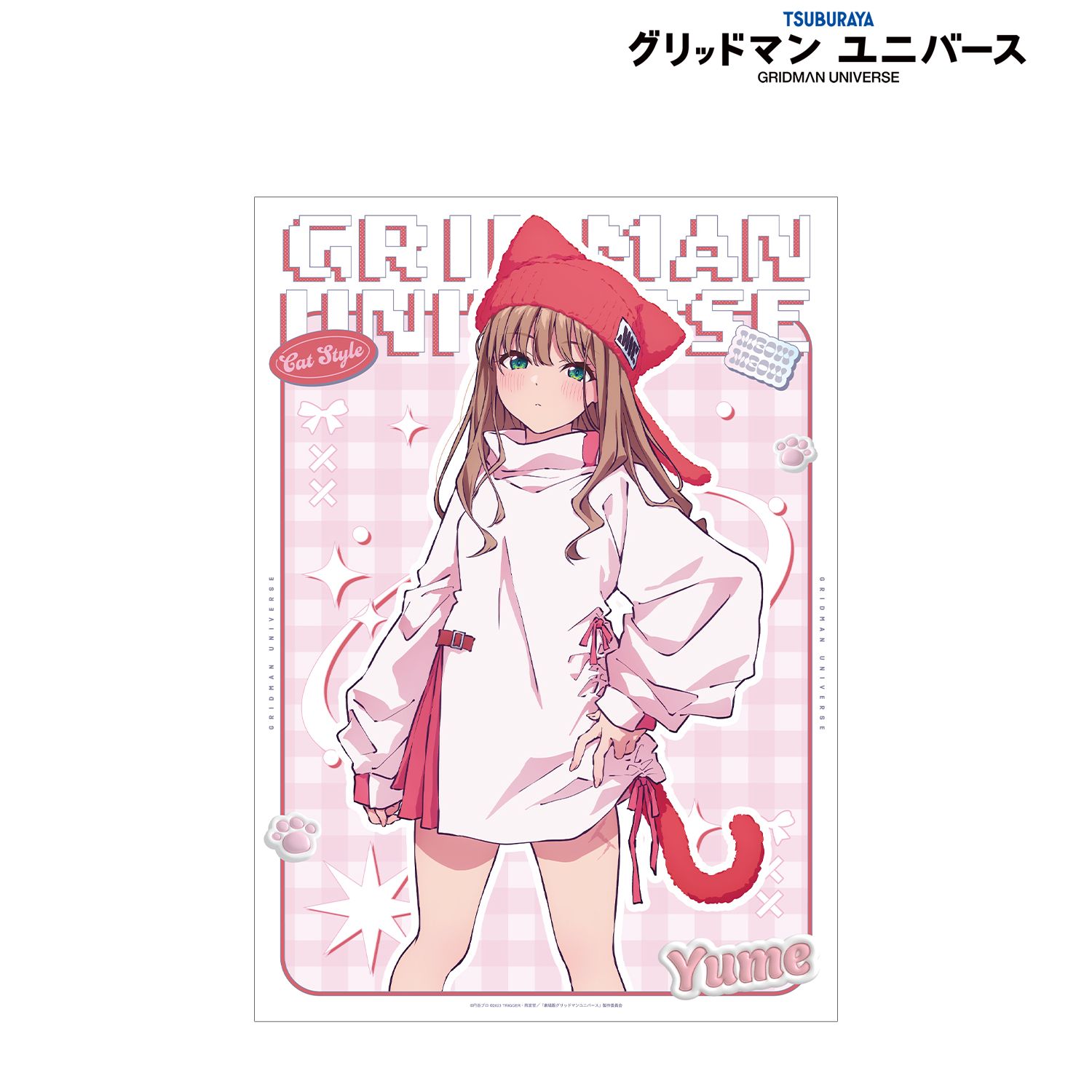 グリッドマン ユニバース 描き下ろし 南 夢芽 猫の着ぐるみver. A3マット加工ポスター 画像 2 | AniSmile