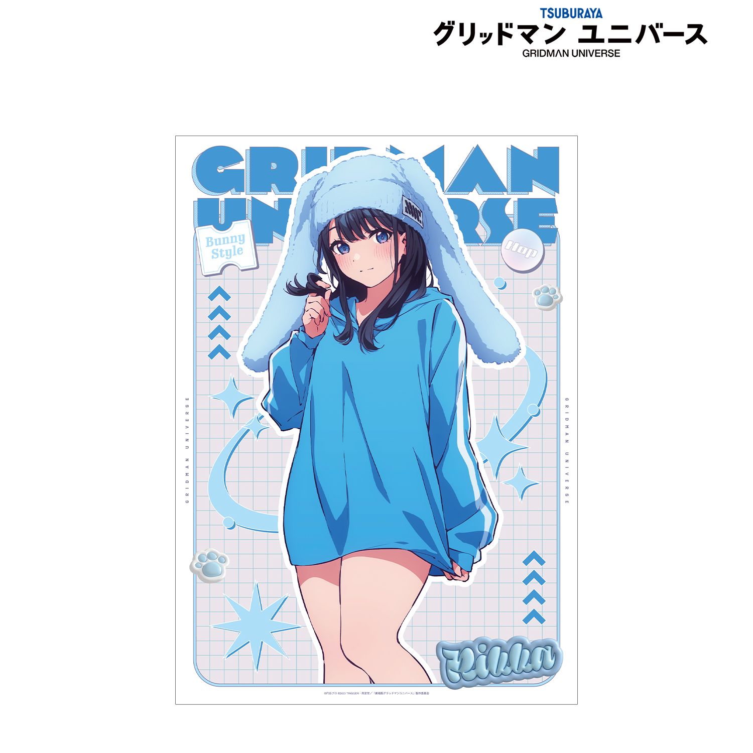 グリッドマン ユニバース 描き下ろし 宝多六花 うさぎの着ぐるみver. A3マット加工ポスター 画像 2 | AniSmile