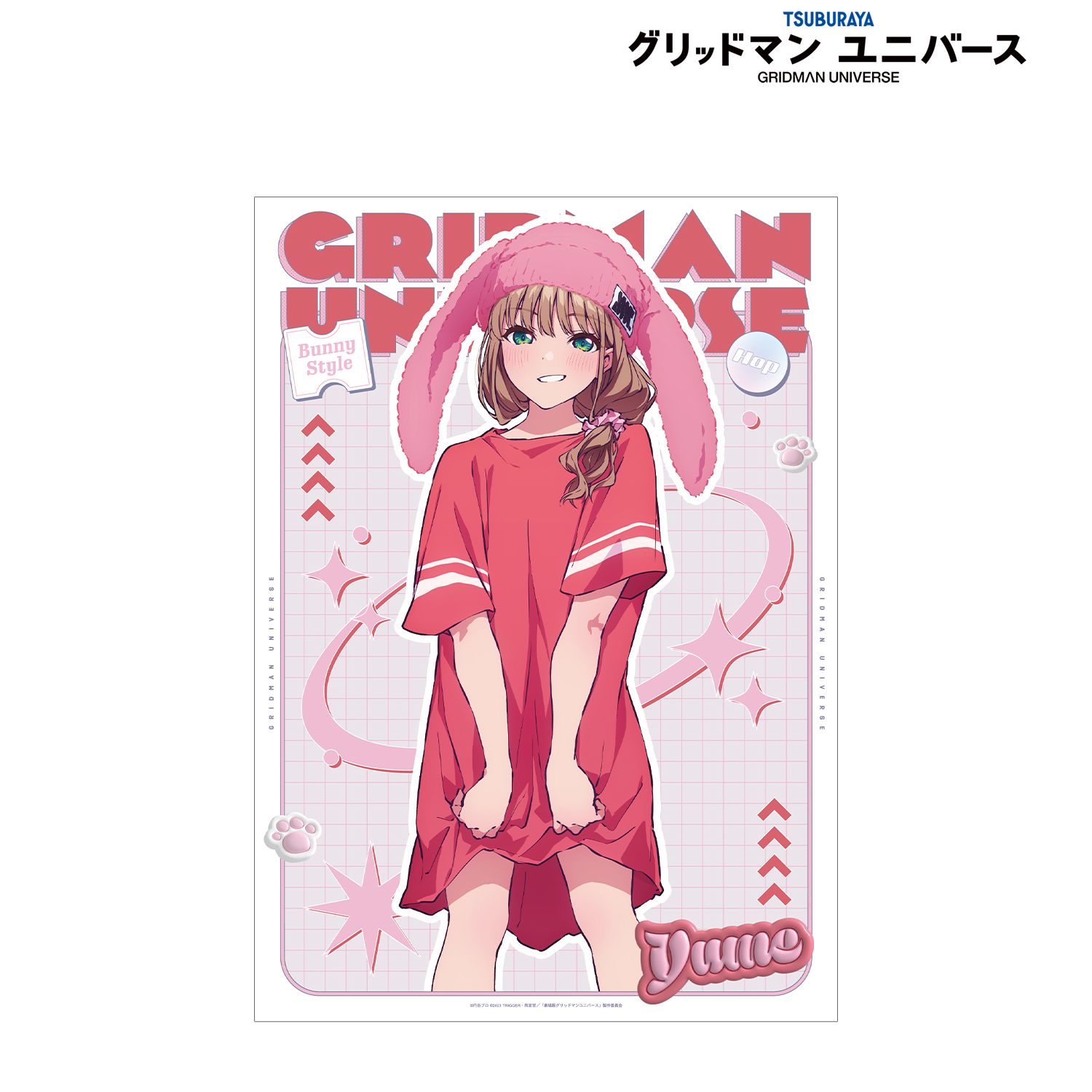 グリッドマン ユニバース 描き下ろし 南 夢芽 うさぎの着ぐるみver. A3マット加工ポスター 画像 2 | AniSmile