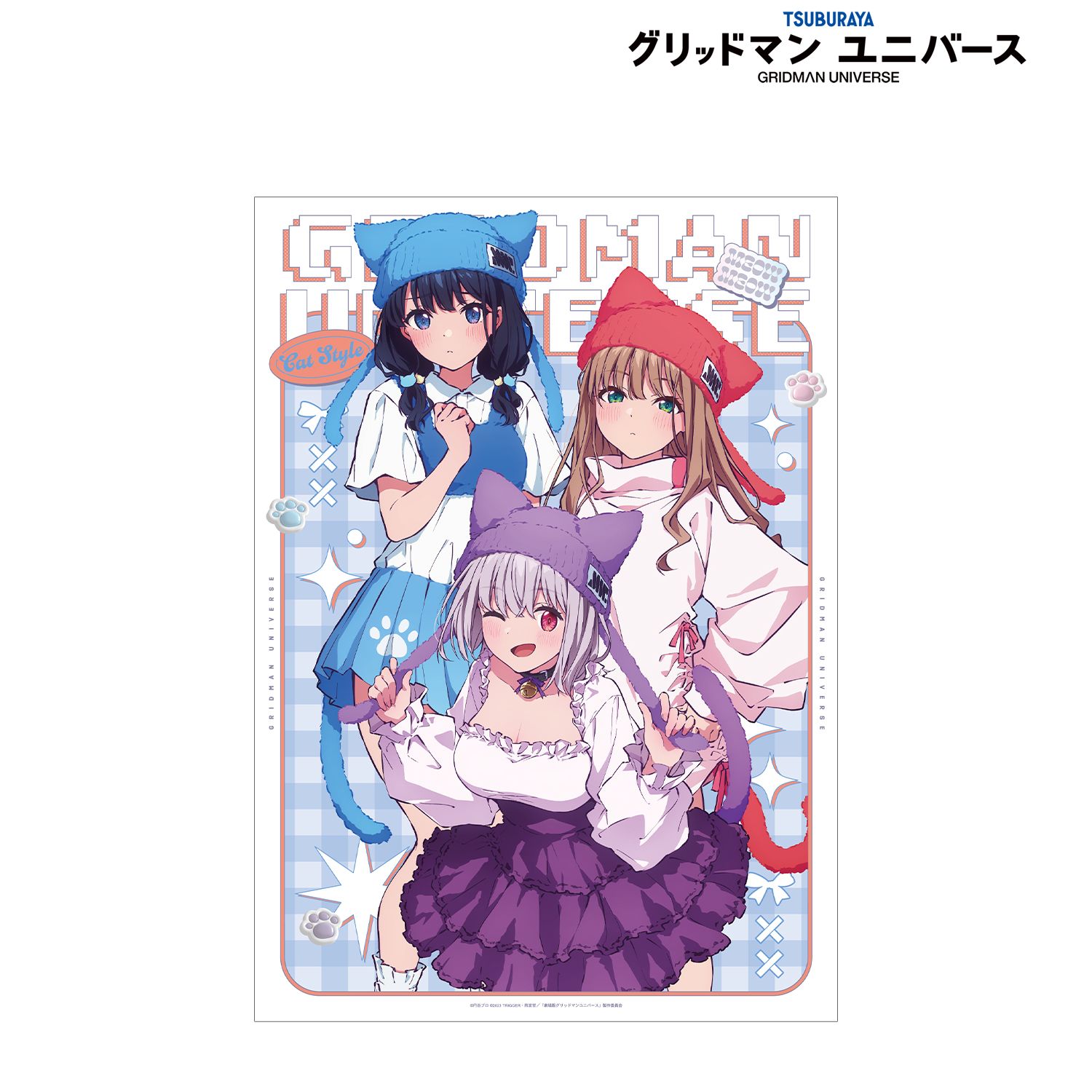 グリッドマン ユニバース 描き下ろし 集合 猫の着ぐるみver. A3マット加工ポスター 画像 2 | AniSmile