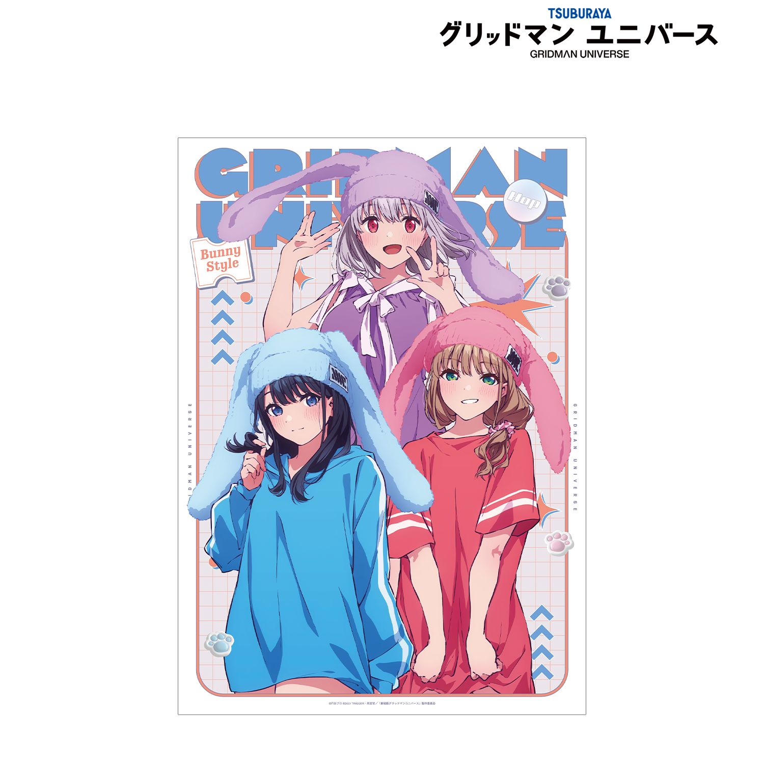 グリッドマン ユニバース 描き下ろし 集合 うさぎの着ぐるみver. A3マット加工ポスター 画像 2 | AniSmile