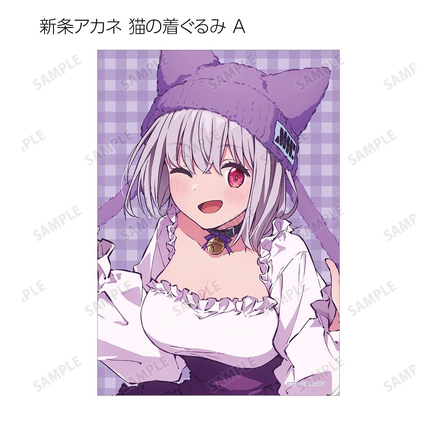 グリッドマン ユニバース 描き下ろし 動物着ぐるみver. トレーディングブロマイド(単位/単品) 画像 4 | AniSmile