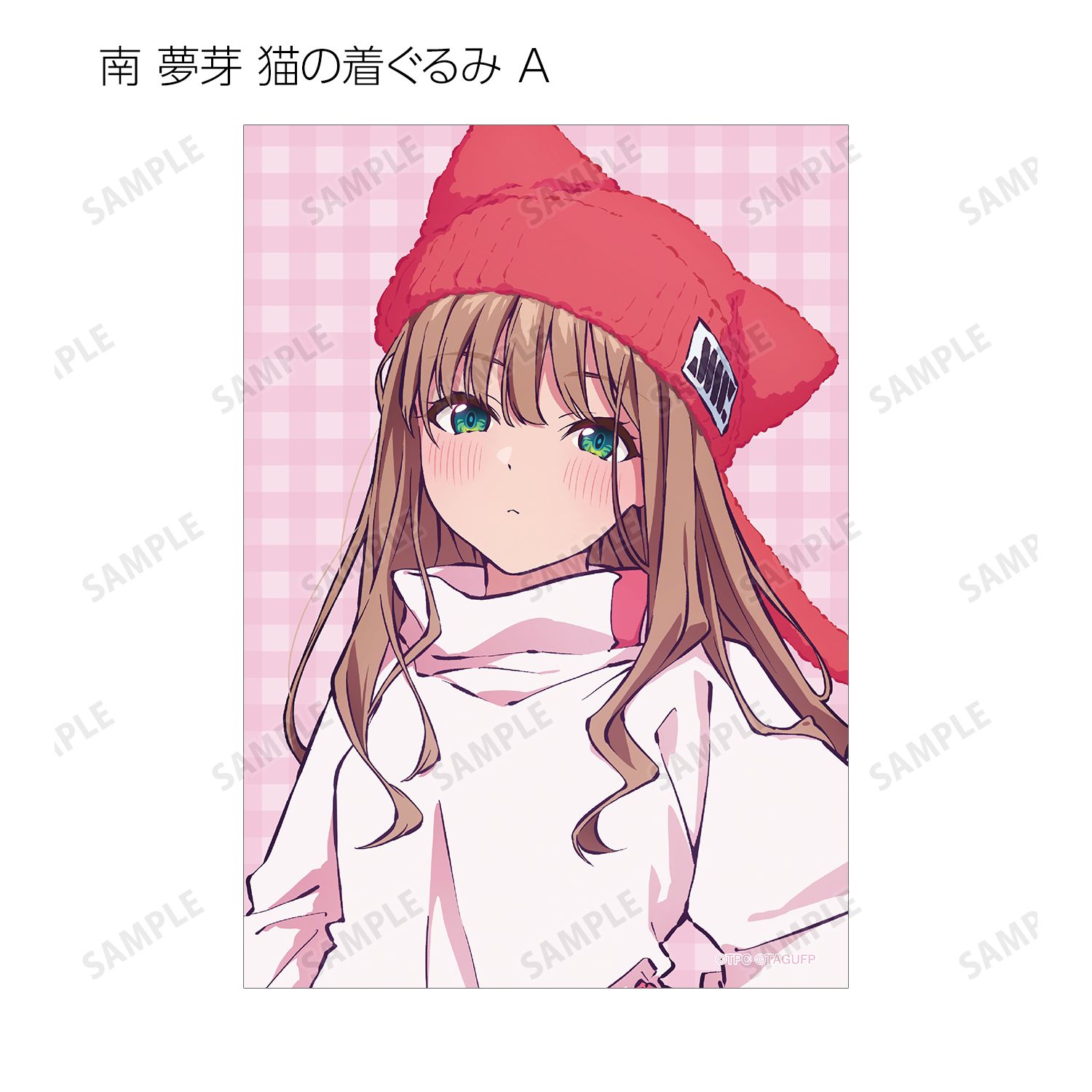 グリッドマン ユニバース 描き下ろし 動物着ぐるみver. トレーディングブロマイド(単位/単品) 画像 5 | AniSmile