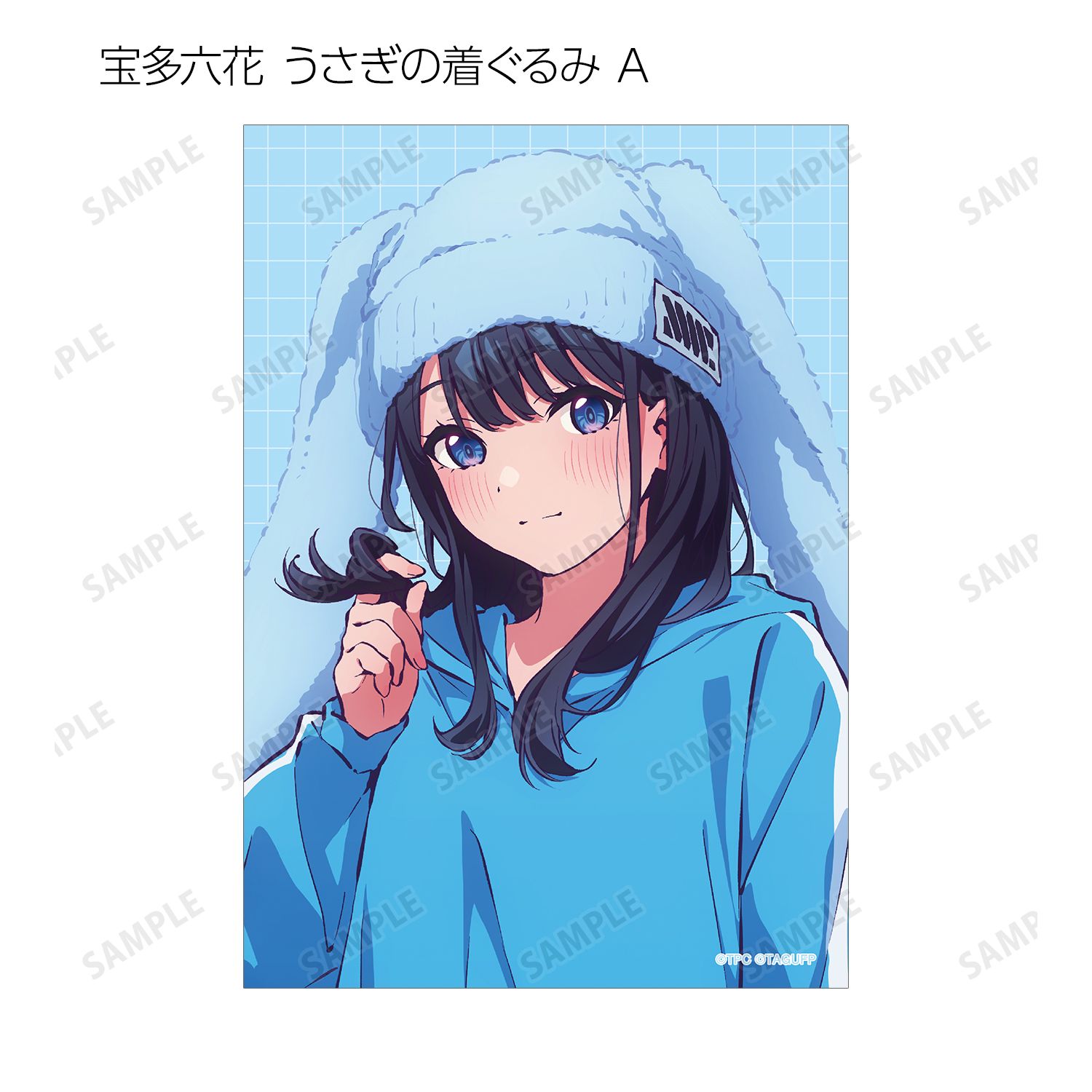 グリッドマン ユニバース 描き下ろし 動物着ぐるみver. トレーディングブロマイド(単位/単品) 画像 6 | AniSmile