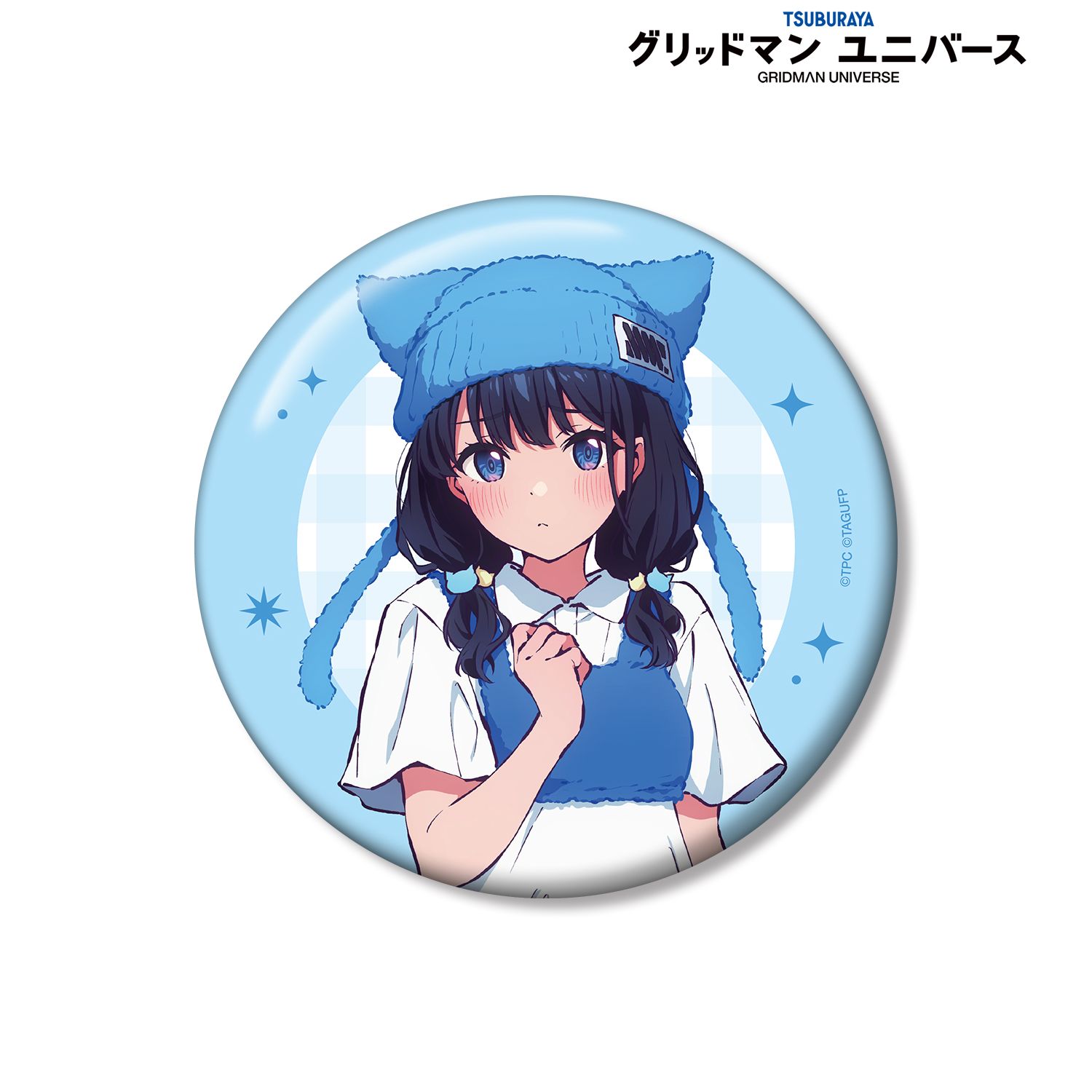 グリッドマン ユニバース 描き下ろし 宝多六花 猫の着ぐるみver. 100mm缶バッジ 画像 2 | AniSmile