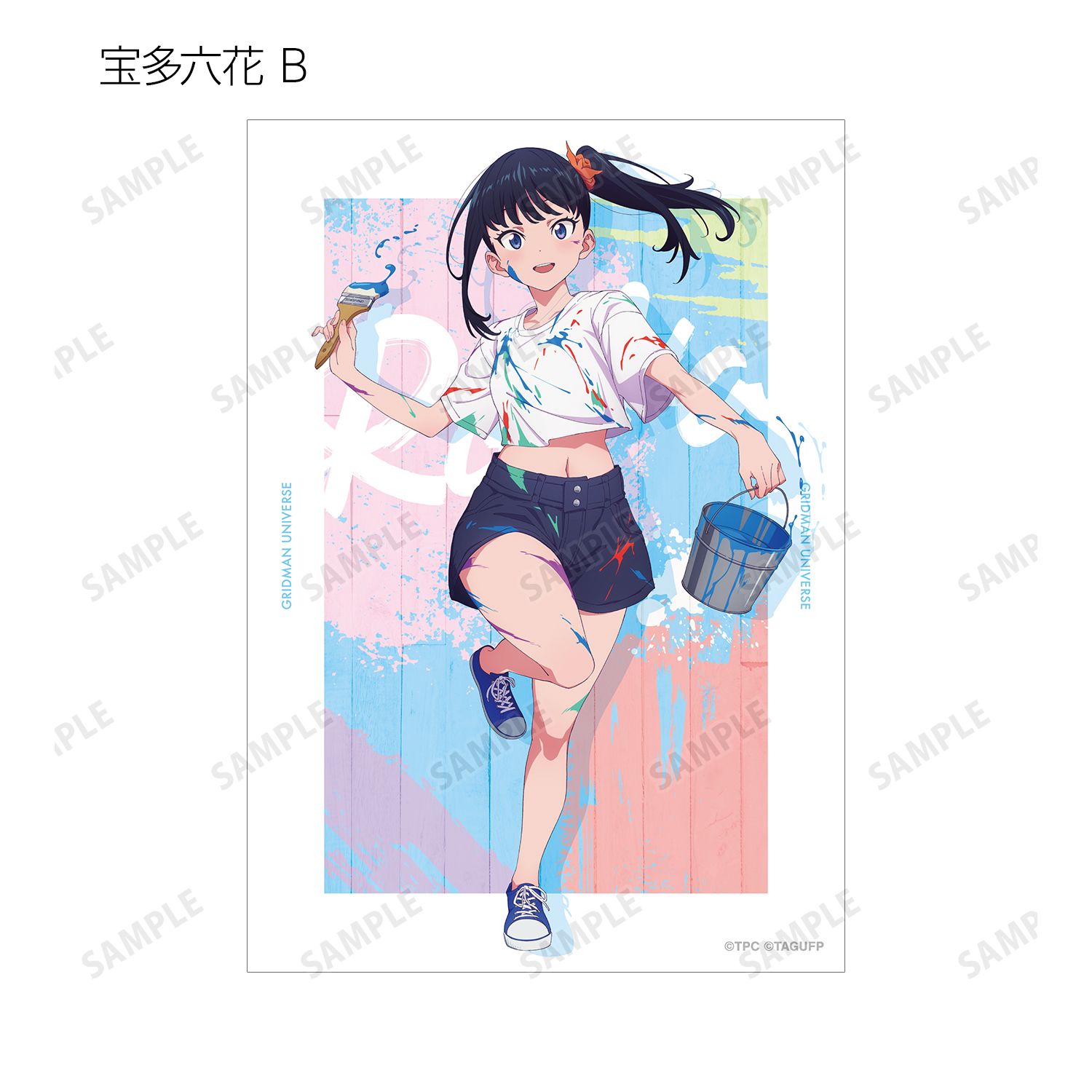グリッドマン ユニバース 描き下ろし ペインタースタイルver. トレーディングブロマイド(単位/単品) 画像 6 | AniSmile