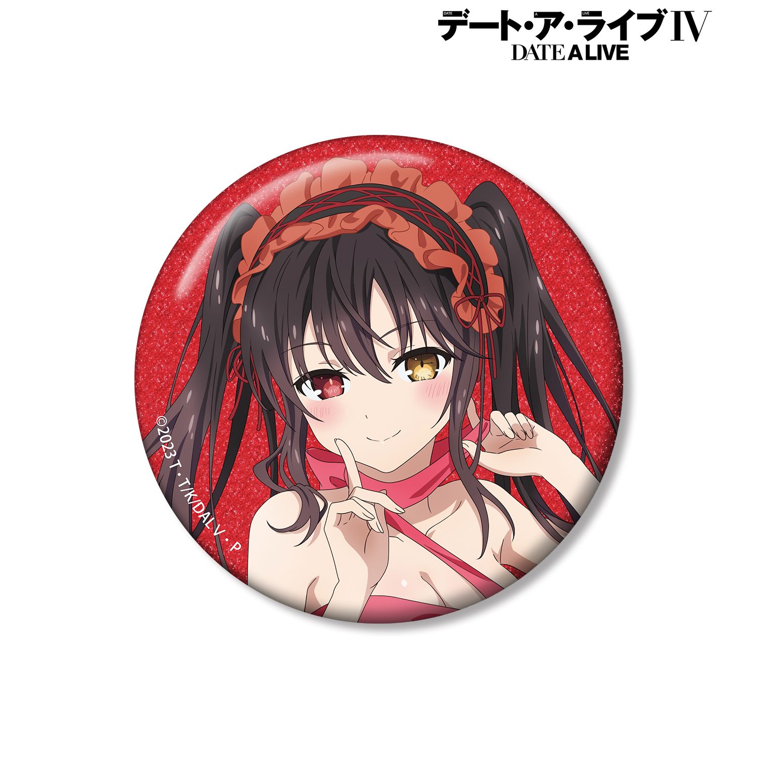 アニメ「デート・ア・ライブV」 時崎狂三 バースデーイラスト 75mmグリッター缶バッジ - 公式商品画像 | AniSmile