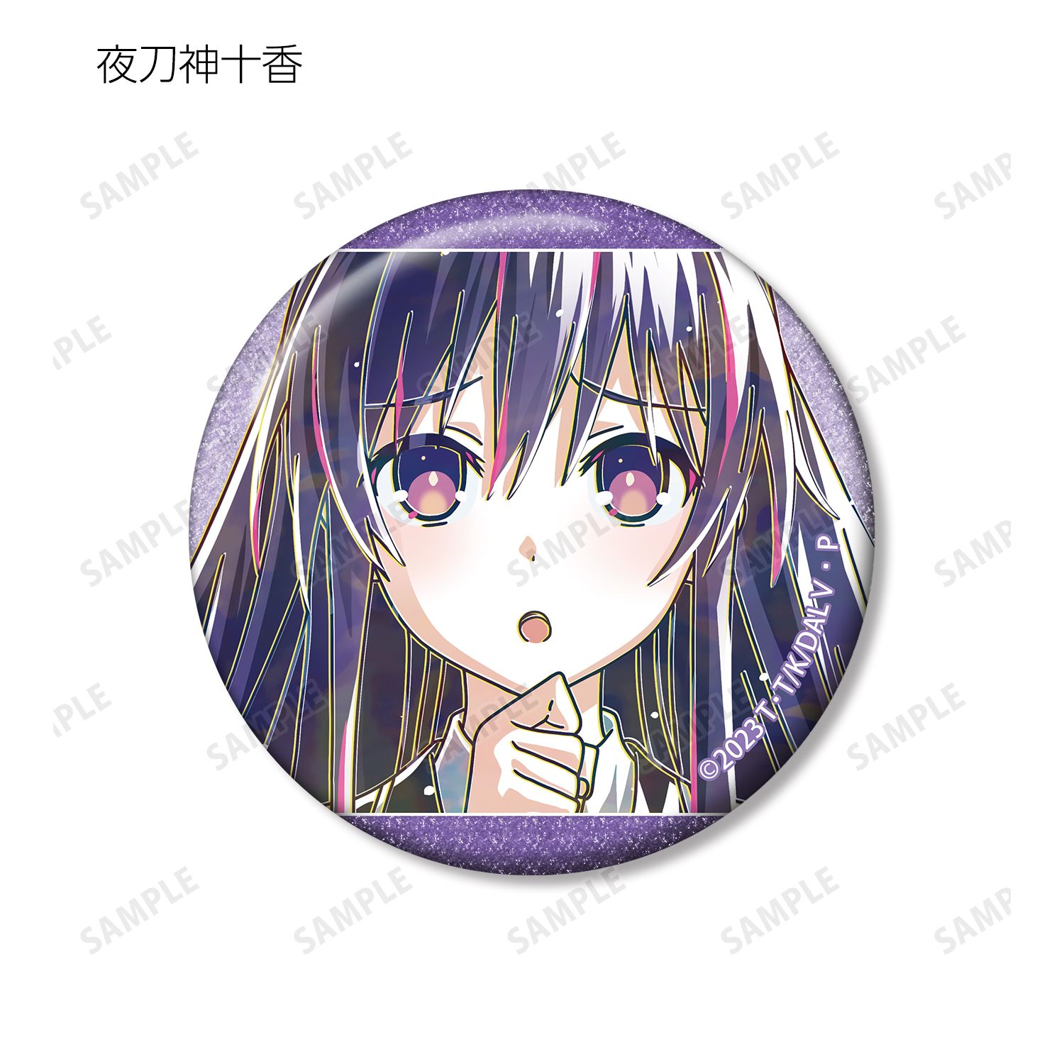 アニメ「デート・ア・ライブV」 トレーディング Ani-Art 第2弾 グリッター缶バッジ(単位/単品) 画像 3 | AniSmile