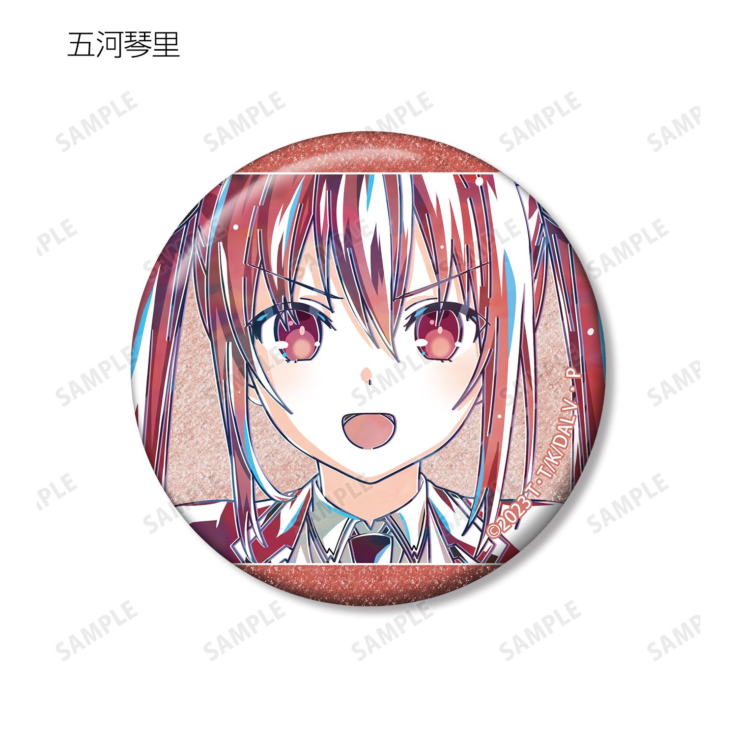 アニメ「デート・ア・ライブV」 トレーディング Ani-Art 第2弾 グリッター缶バッジ(単位/単品) 画像 5 | AniSmile