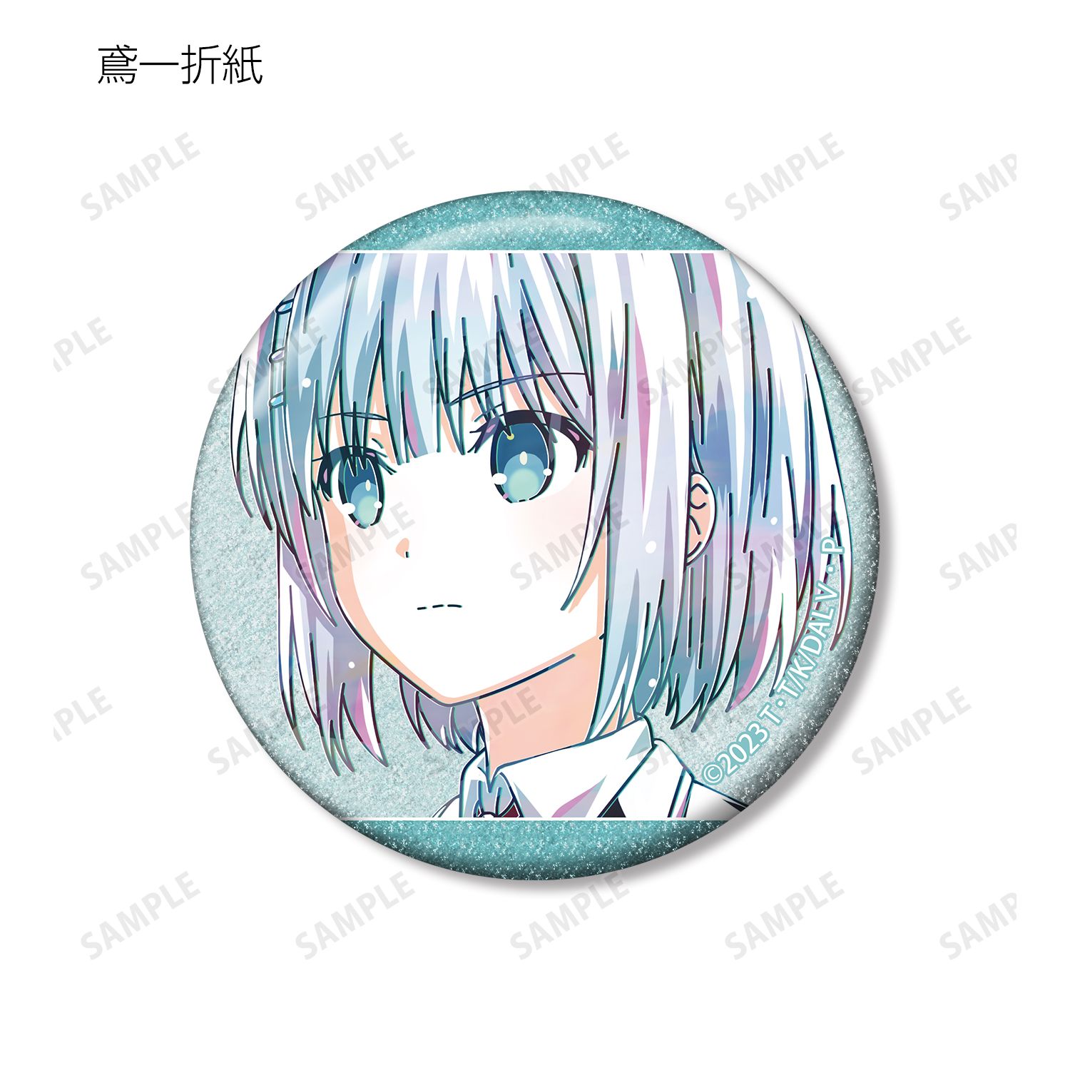 アニメ「デート・ア・ライブV」 トレーディング Ani-Art 第2弾 グリッター缶バッジ(単位/単品) 画像 4 | AniSmile