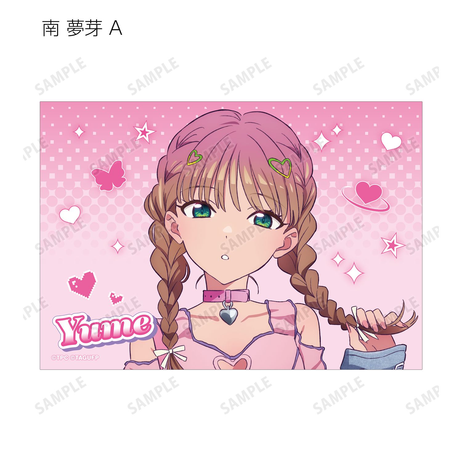 グリッドマン ユニバース 描き下ろし Y2K ver. トレーディングブロマイド(単位/単品) 图片 5 | AniSmile