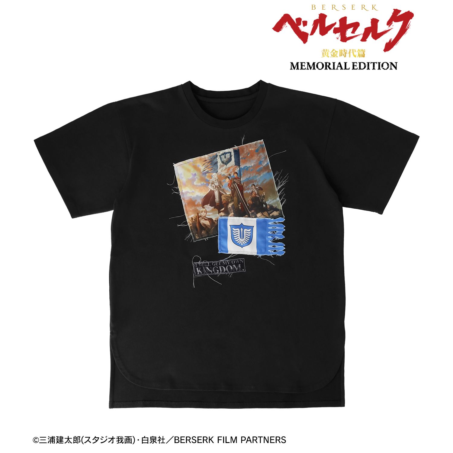 アニメ『ベルセルク 黄金時代篇 MEMORIAL EDITION』 shica-ke 鷹の団 パッチグランジTシャツユニセックス(サイズ/M) 画像 2 | AniSmile