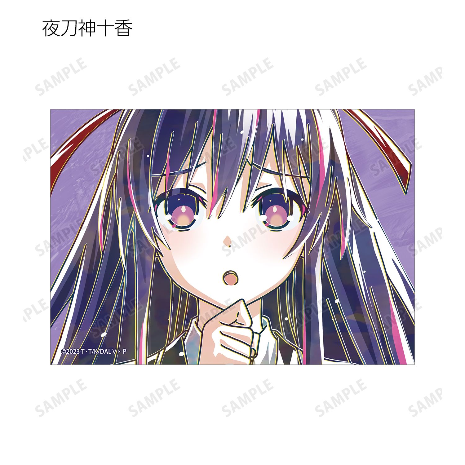 アニメ「デート・ア・ライブV」 トレーディング Ani-Art 第2弾 ブロマイド(単位/単品) - 公式商品画像 | AniSmile