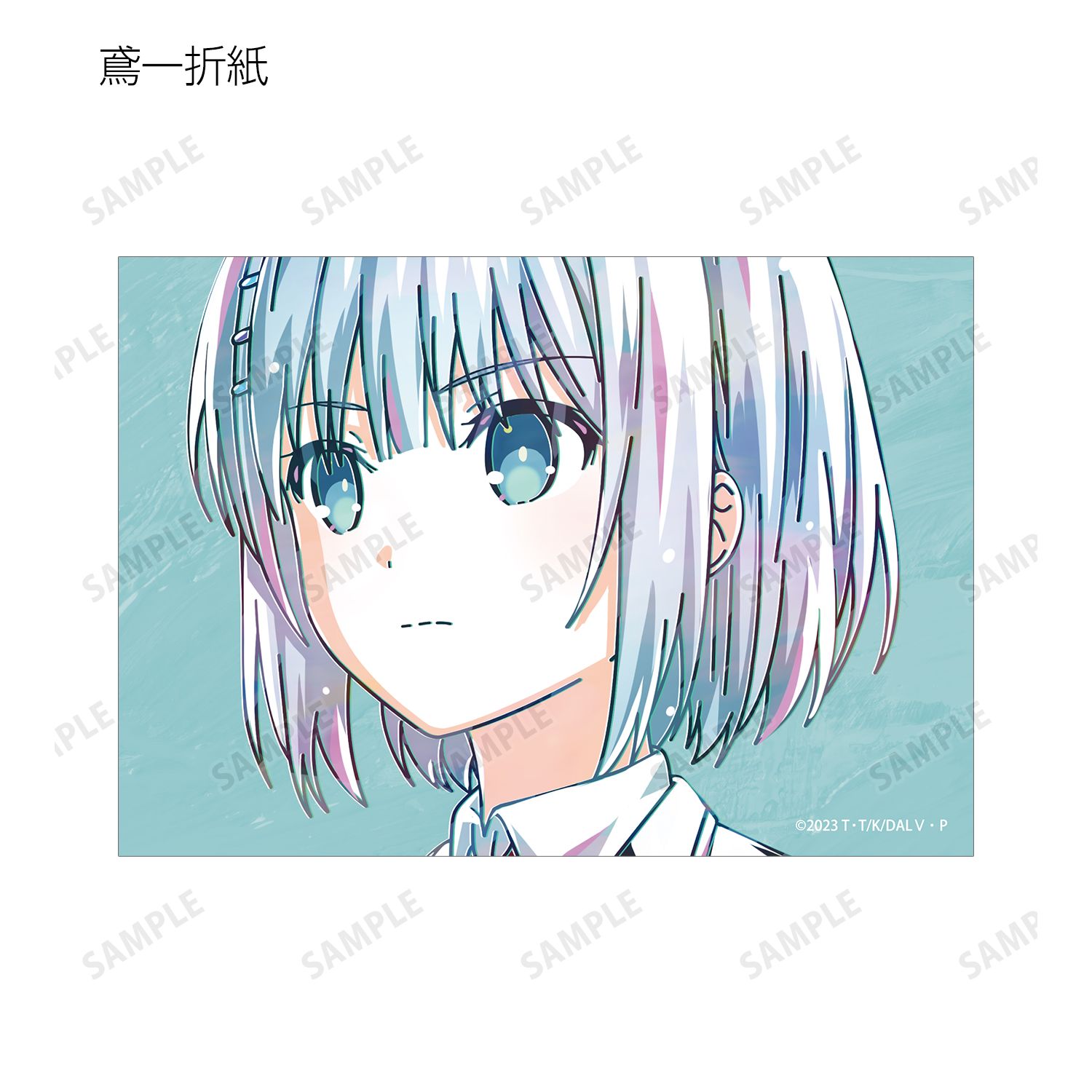 アニメ「デート・ア・ライブV」 トレーディング Ani-Art 第2弾 ブロマイド(単位/単品) 画像 4 | AniSmile